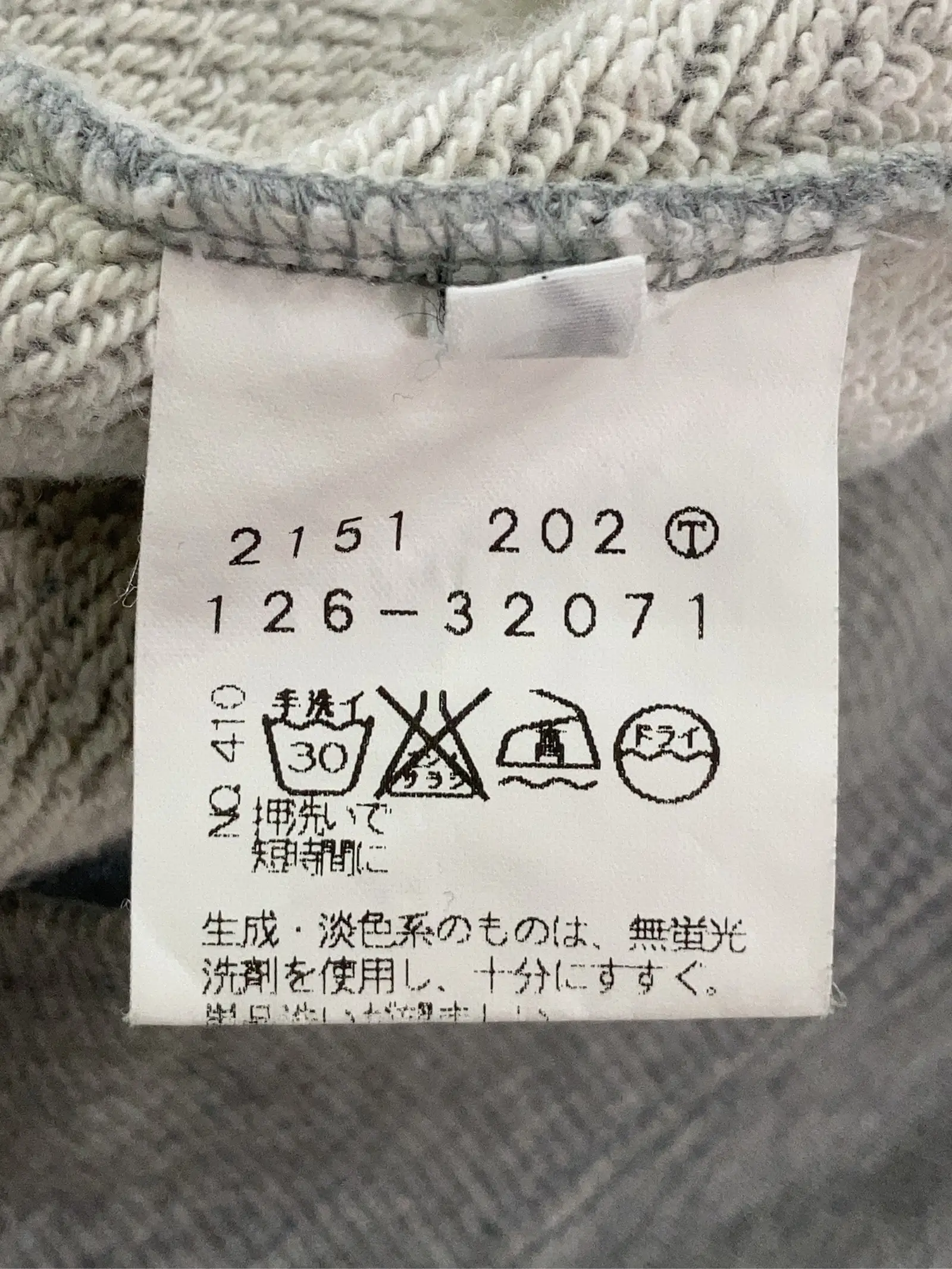 https://r2-worker.digdig.jp/product/8dea38a2-decc-4cb0-abad-cf5e92720720/f45b7103-d0ba-4244-8164-e685c5e2a68b