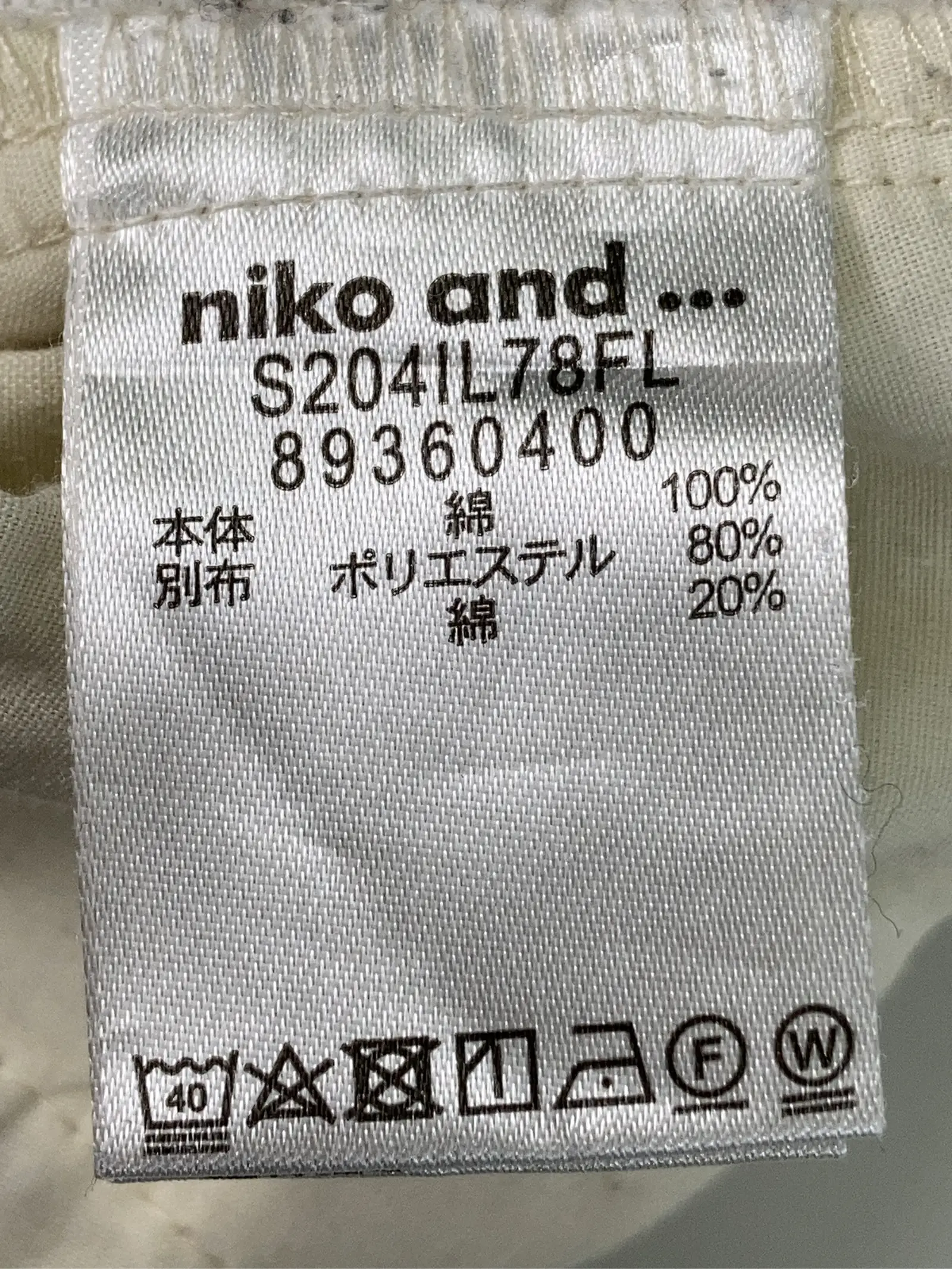 https://r2-worker.digdig.jp/product/8deec4a1-f519-4530-af6e-7e36fee27de0/31d0f6d9-7203-424a-abdb-26e00aaae88e