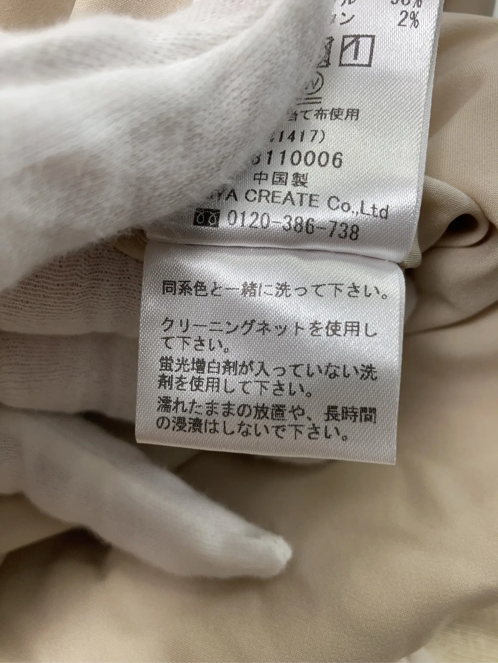 https://r2-worker.digdig.jp/product/8def683e-2fc6-4463-876c-802247b3a34a/3ebba49c-d32d-4010-9713-19048eb3d10c
