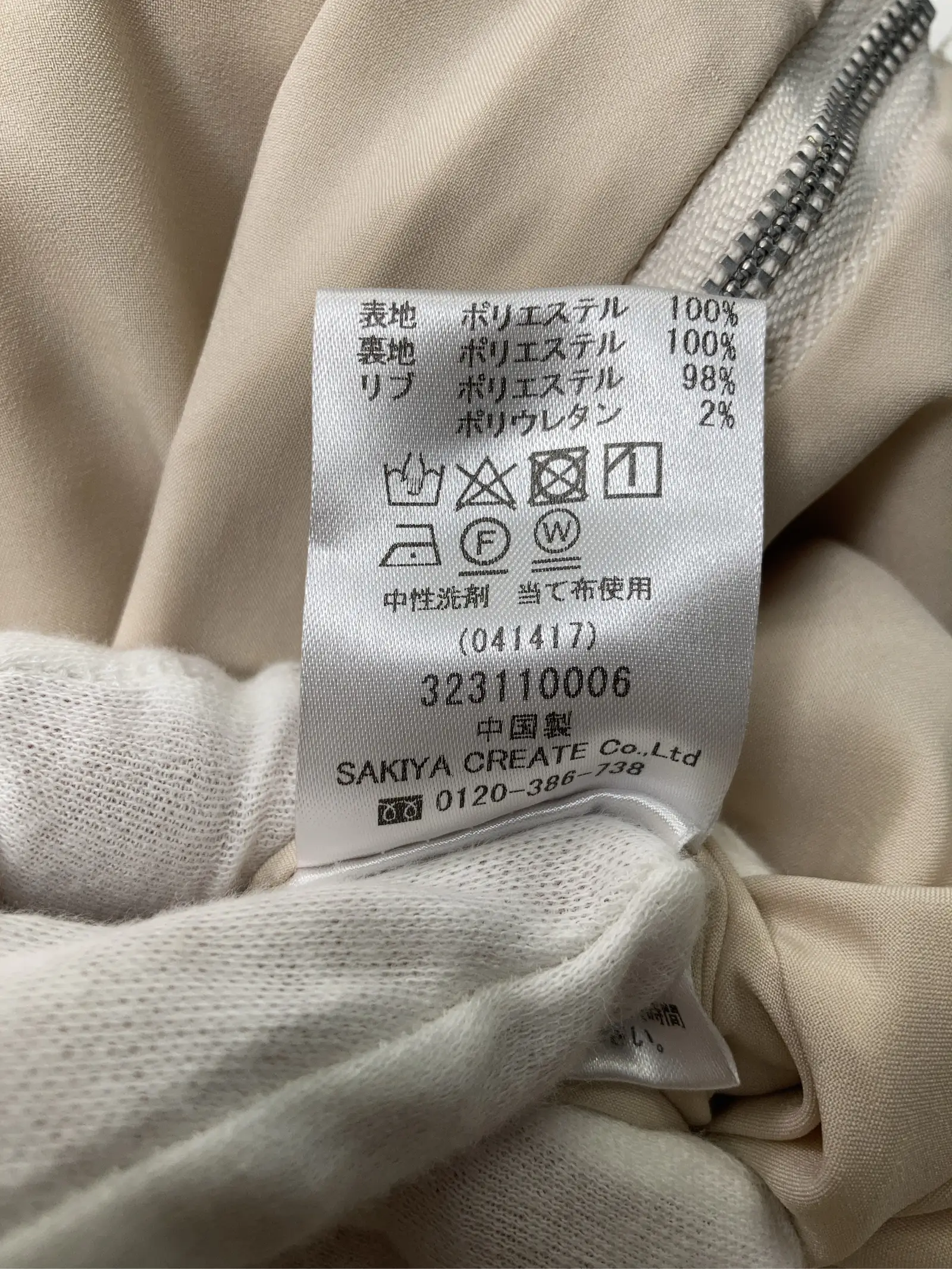 https://r2-worker.digdig.jp/product/8def683e-2fc6-4463-876c-802247b3a34a/902534cb-4176-45a2-afbf-66e582a33d02