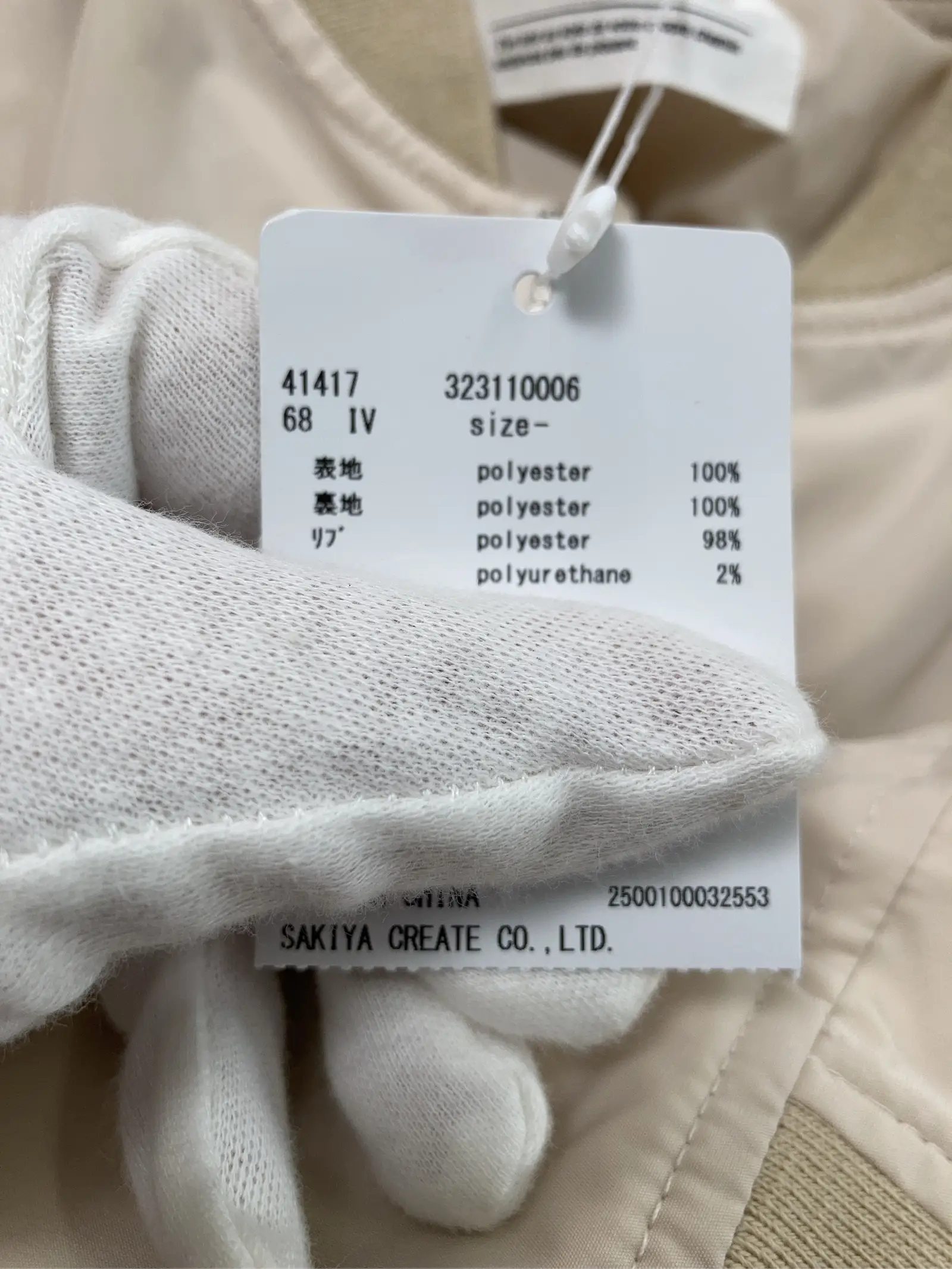 https://r2-worker.digdig.jp/product/8def683e-2fc6-4463-876c-802247b3a34a/f319626d-2cd1-4dd2-9948-bfe7b7802864