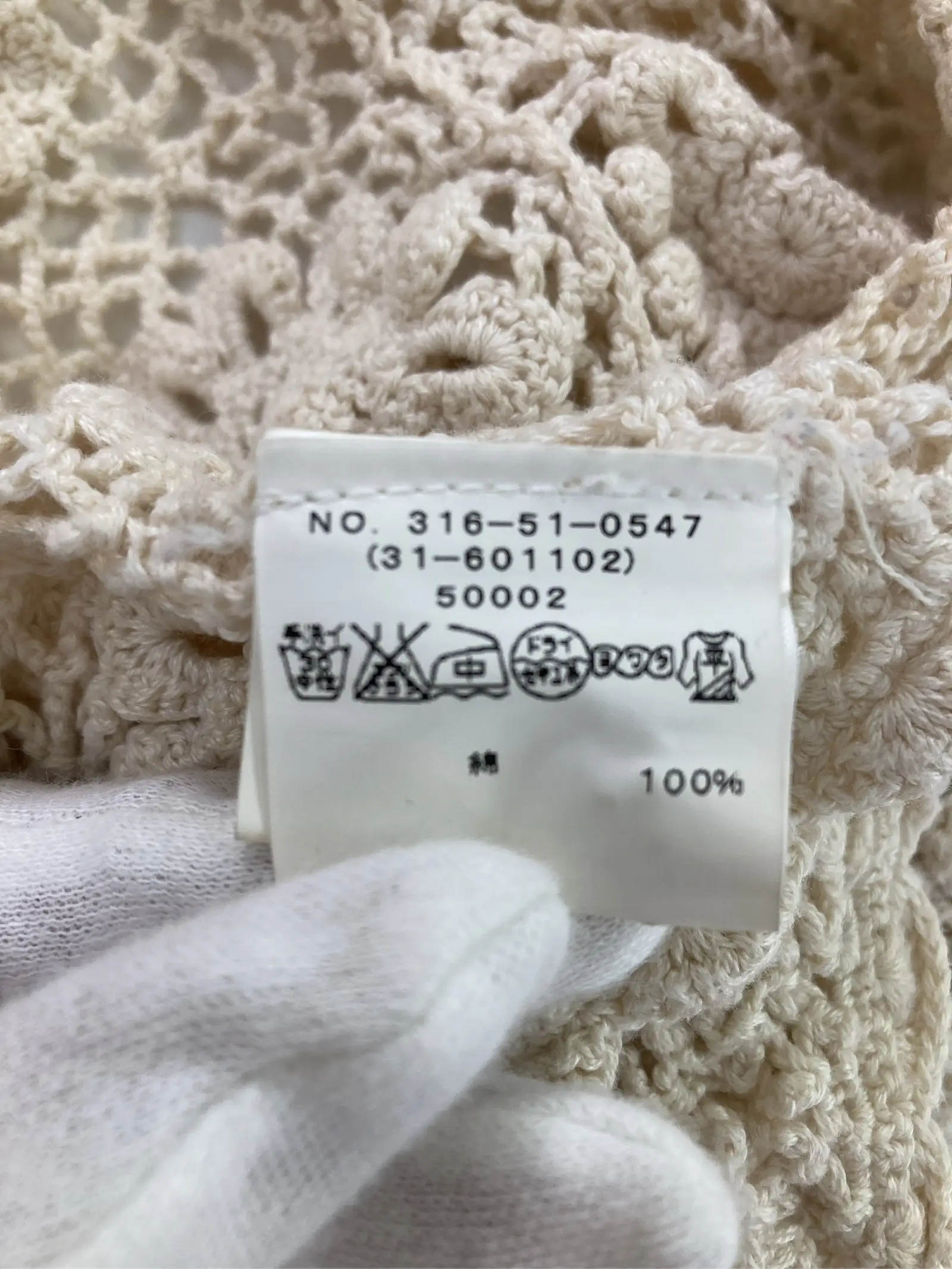 https://r2-worker.digdig.jp/product/8df15c41-85cc-4d4a-968b-bcff4c310a2f/83dce042-0517-4018-97c7-d39b96b0572a
