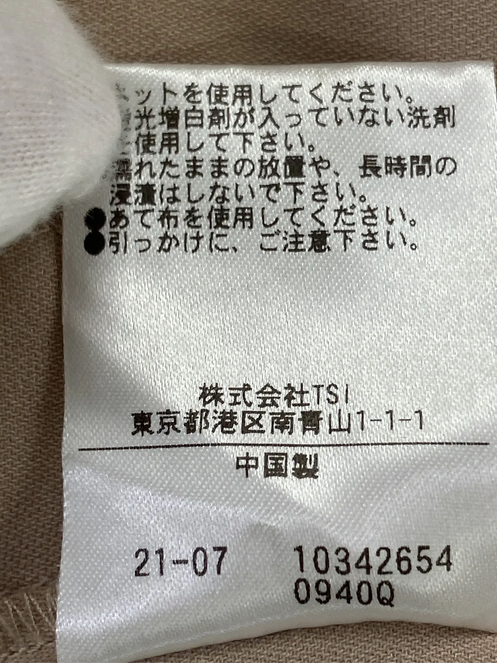 https://r2-worker.digdig.jp/product/8df40404-ac6e-443e-b7e5-661bbf96ce1a/77e04e86-cd59-4fbc-9156-0fbc975b7c7f