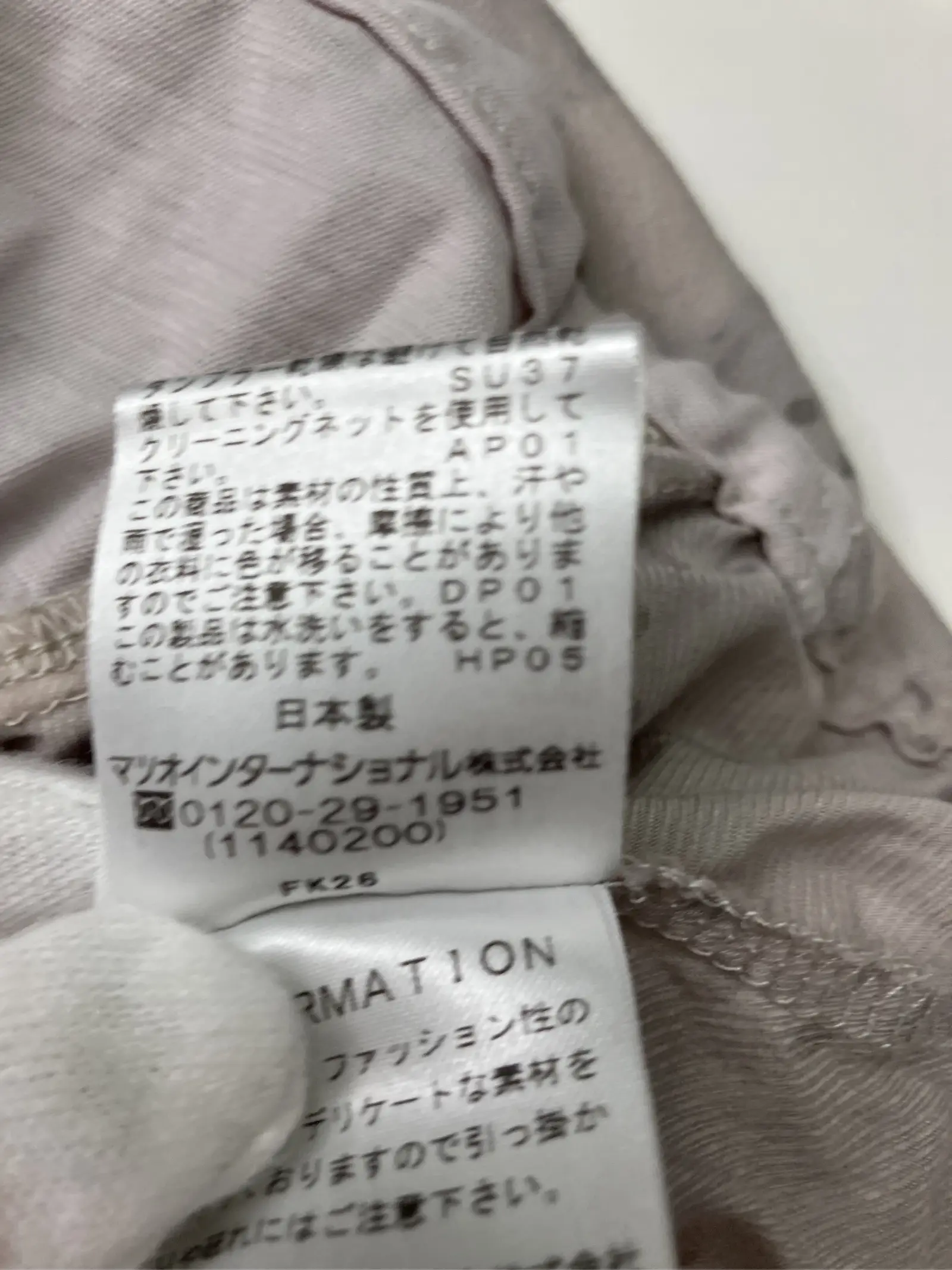 https://r2-worker.digdig.jp/product/8e05b3d7-a46b-40cf-b21f-f76e6f906345/bbeb203a-877f-420a-a8ee-d87456545d52