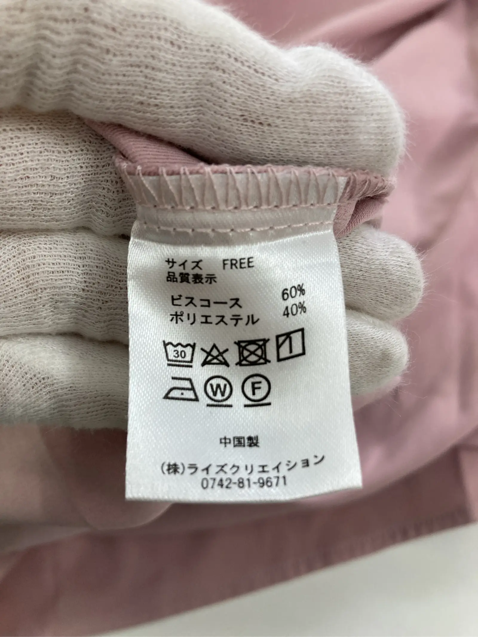https://r2-worker.digdig.jp/product/8e099513-d122-494f-8c63-2a4a146c4098/541bbe56-c0d2-4ae2-8f61-fc57344f3f76