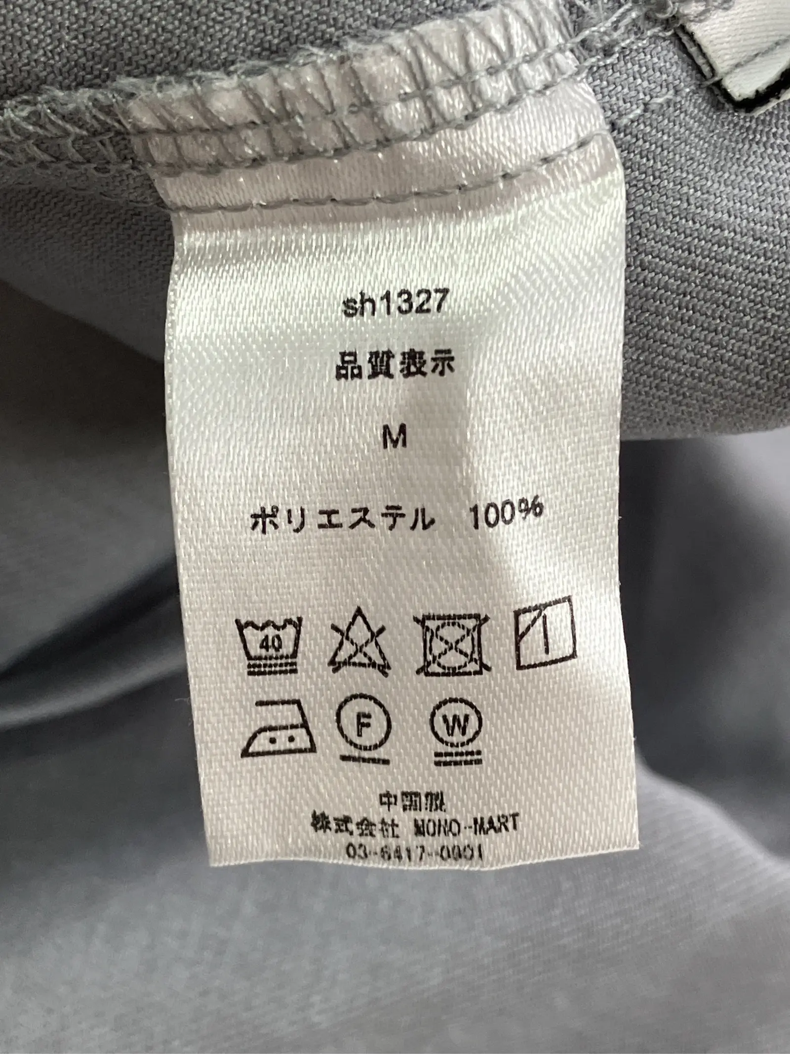 https://r2-worker.digdig.jp/product/8e0e51db-4335-46c5-8e88-21057e8673d8/1e221bd7-d552-42ad-b0d4-65214831398f
