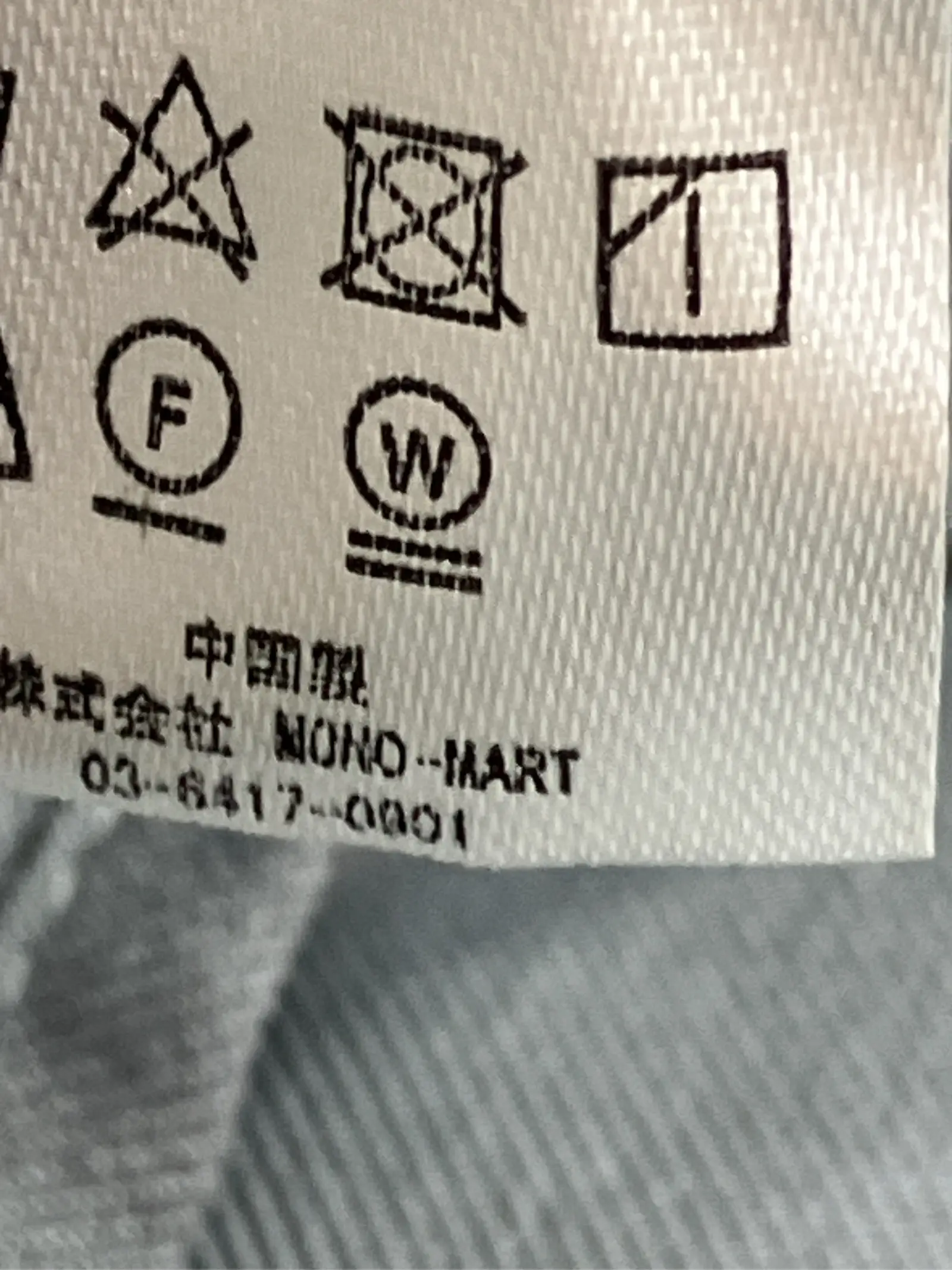 https://r2-worker.digdig.jp/product/8e0e51db-4335-46c5-8e88-21057e8673d8/c566e880-f6cb-4ff4-991b-6695a14c292b