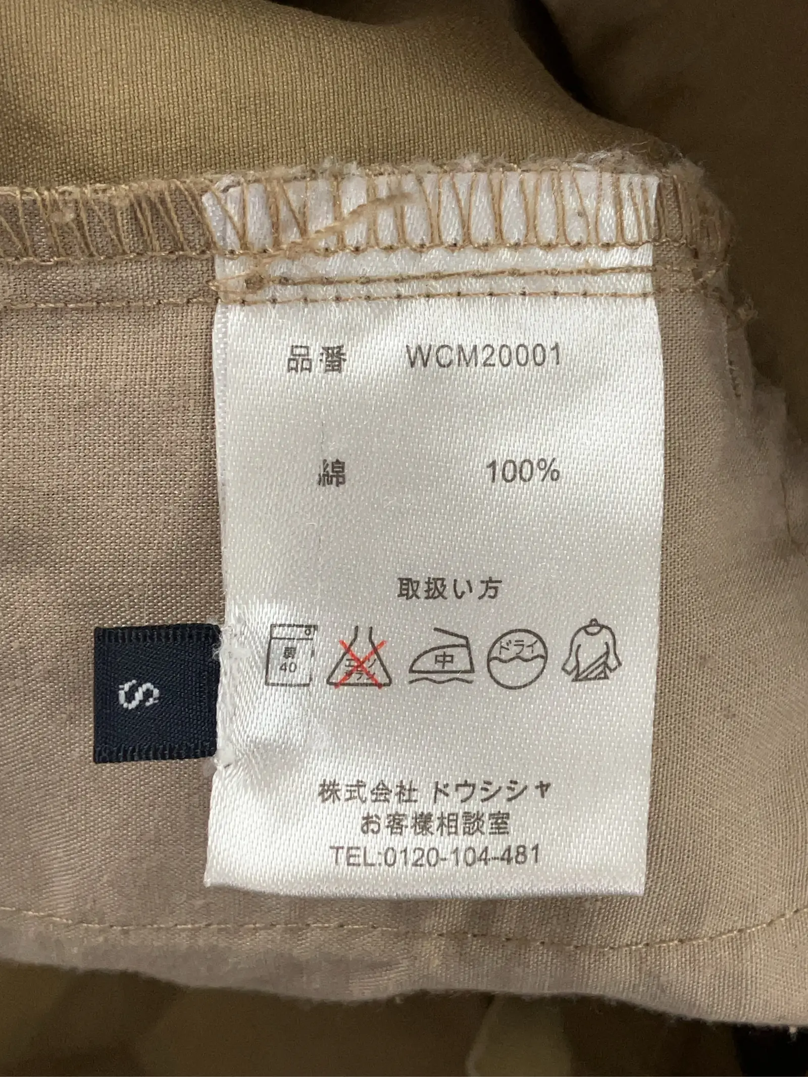 https://r2-worker.digdig.jp/product/8e0f8151-08d5-4cdc-a370-7e389e3745ec/30537bde-29fa-4a49-aa80-565af63090d2