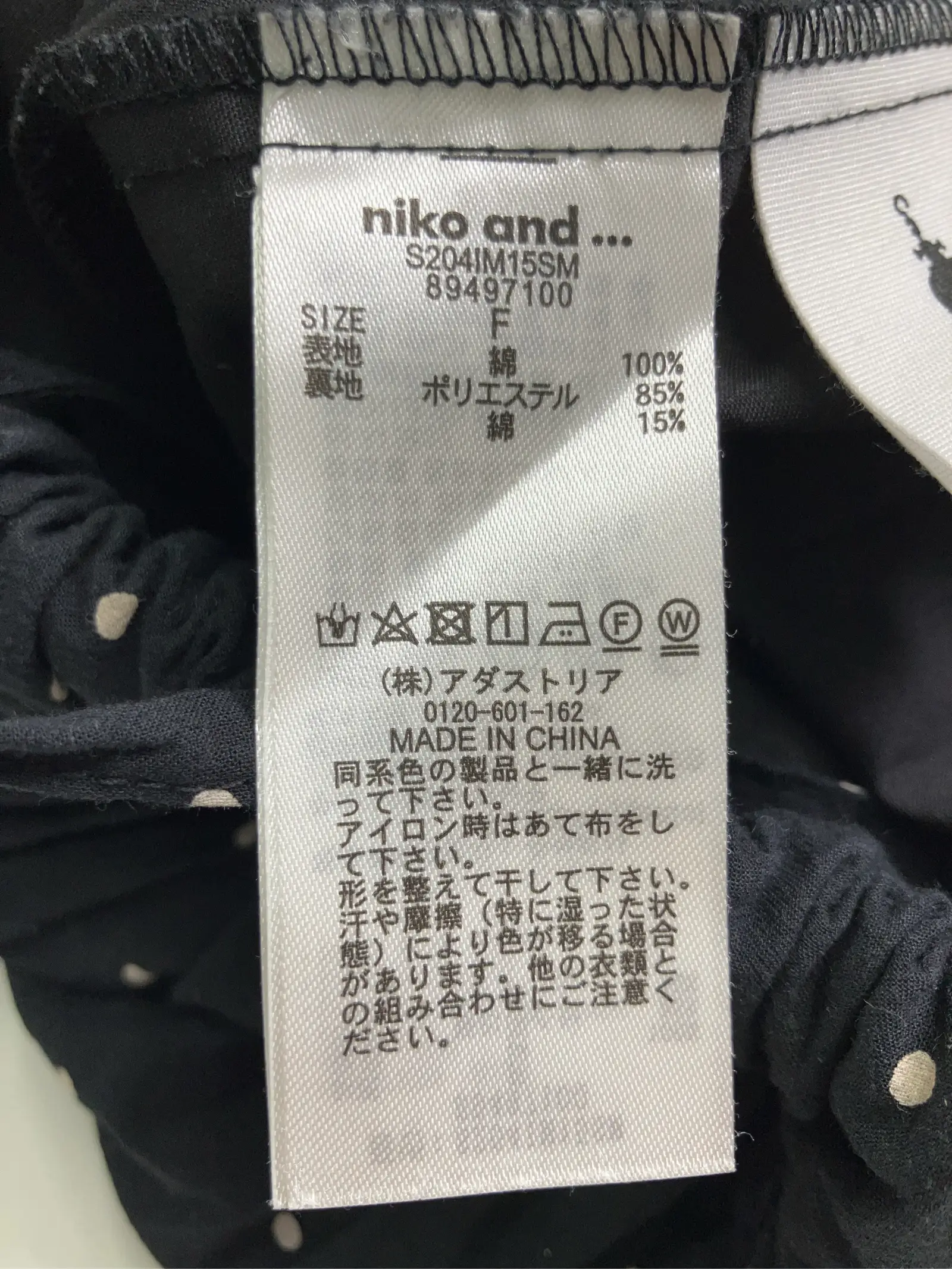 https://r2-worker.digdig.jp/product/8e12a22a-c8e0-4b5f-9dad-af4616d2366b/fd4155a7-ad6f-496c-ab86-6fba23b5ff42