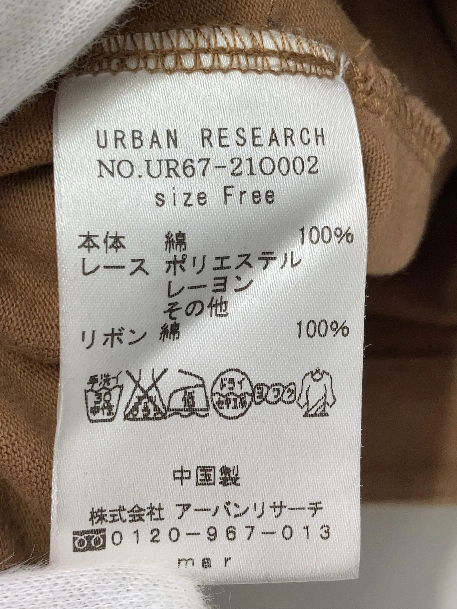 https://r2-worker.digdig.jp/product/8e139cb7-2792-47fc-8b95-067c9042f0ac/7eddf0d3-276d-47ce-a5ef-9a735226fb02