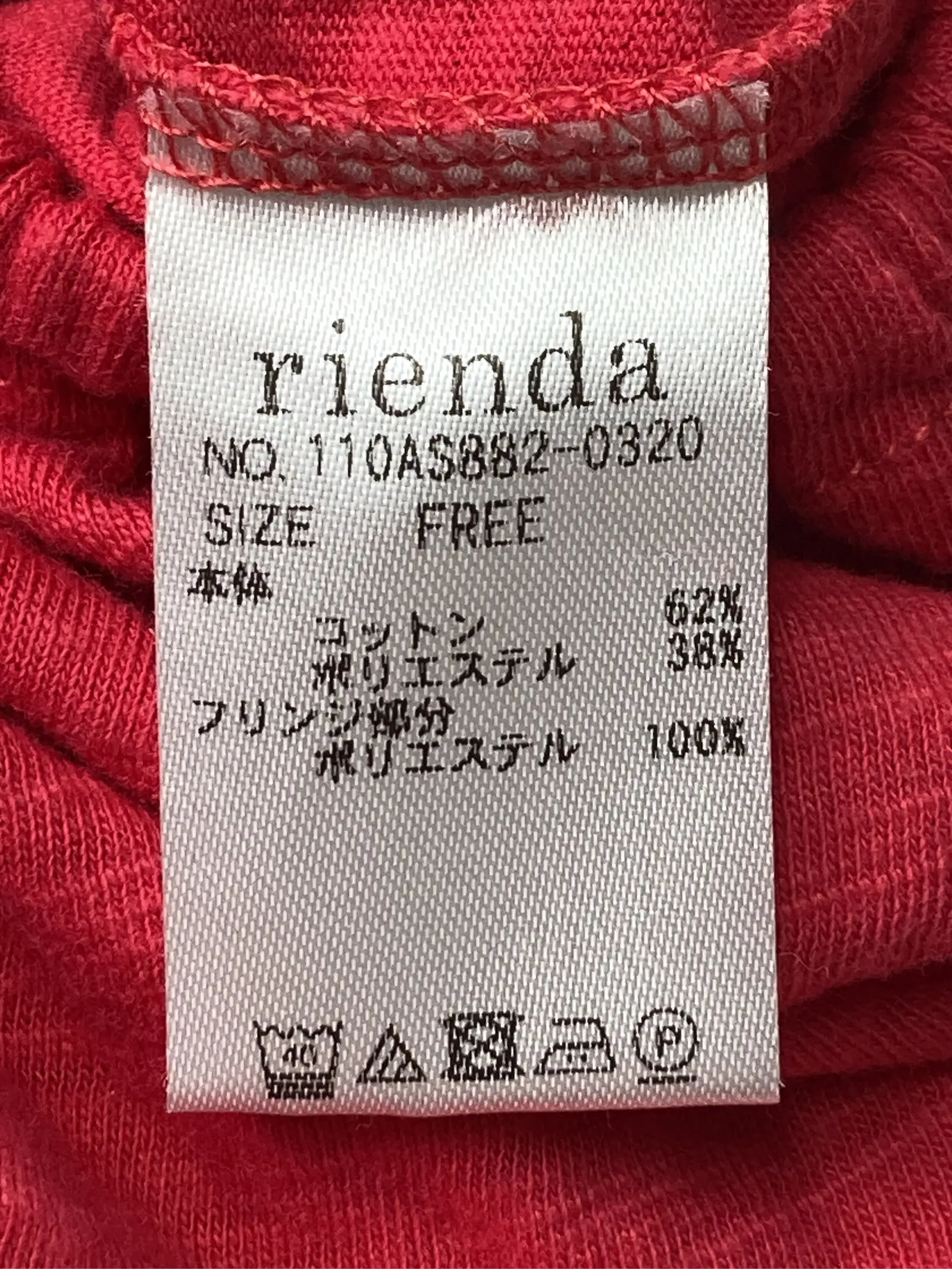 https://r2-worker.digdig.jp/product/8e13ffbd-9bf6-4526-a6d5-8e40479c07ab/cd0f846d-a98c-48cb-80df-dc88d4654546