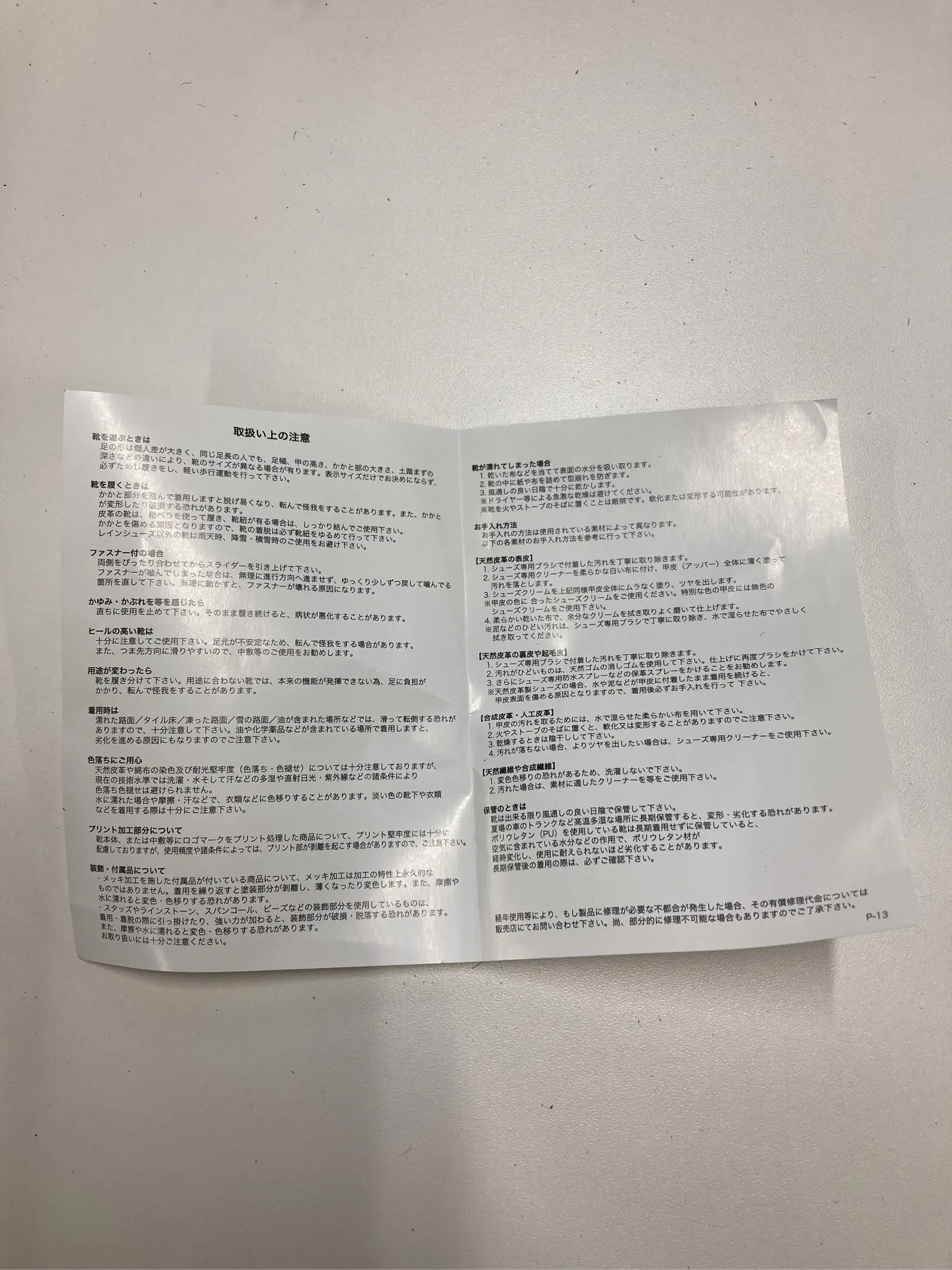 https://r2-worker.digdig.jp/product/8e18b19d-4b94-419b-8971-054853ebca18/b71f8540-aa0c-4db0-bb96-2f2484d6be1c
