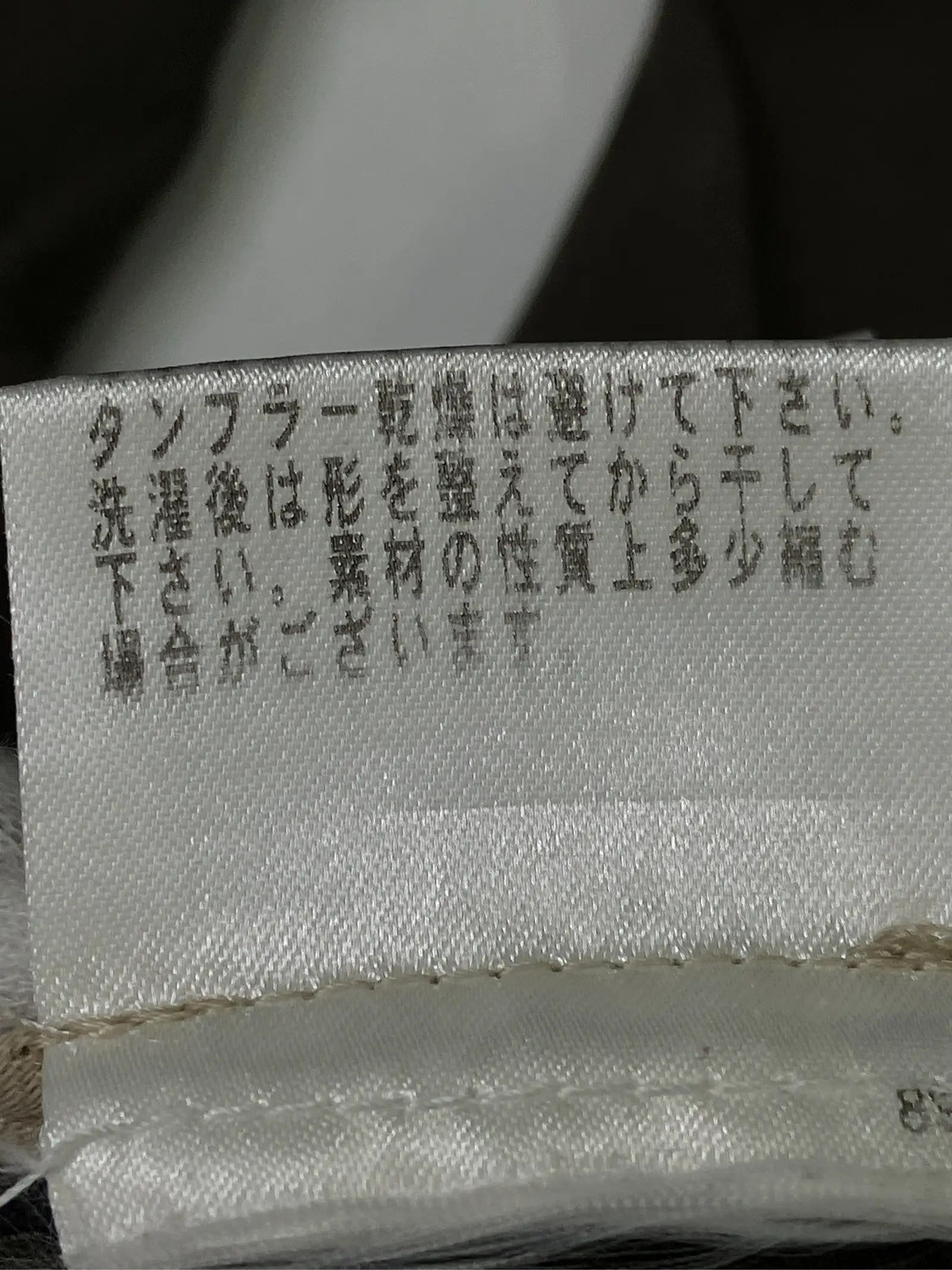 https://r2-worker.digdig.jp/product/8e1f54ab-3a43-454f-842f-7f1c1dfffee5/265fea72-8d10-444e-b03a-448f8e206f44