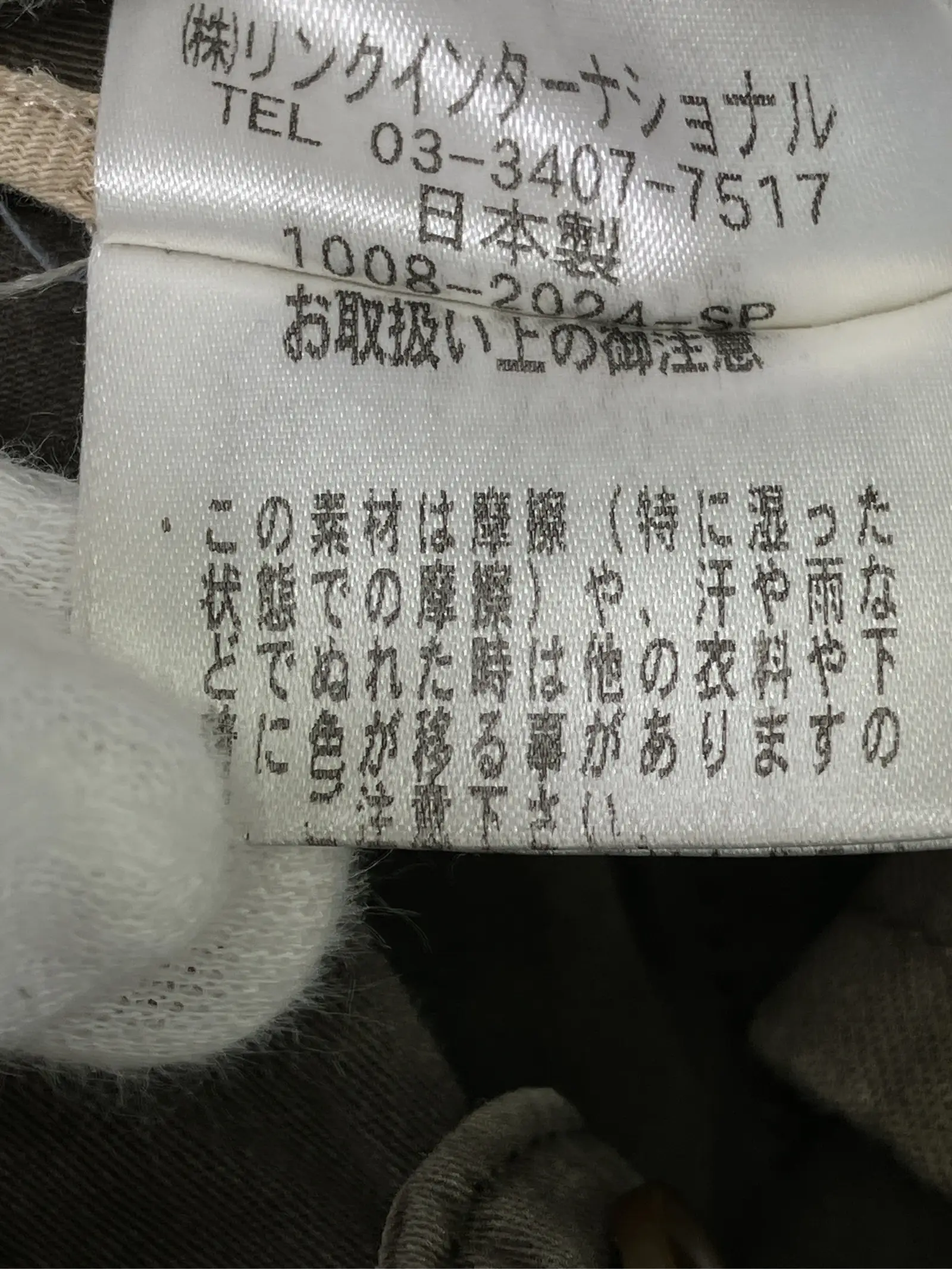 https://r2-worker.digdig.jp/product/8e1f54ab-3a43-454f-842f-7f1c1dfffee5/cd9334ca-6a10-4570-9cee-1104a1181051