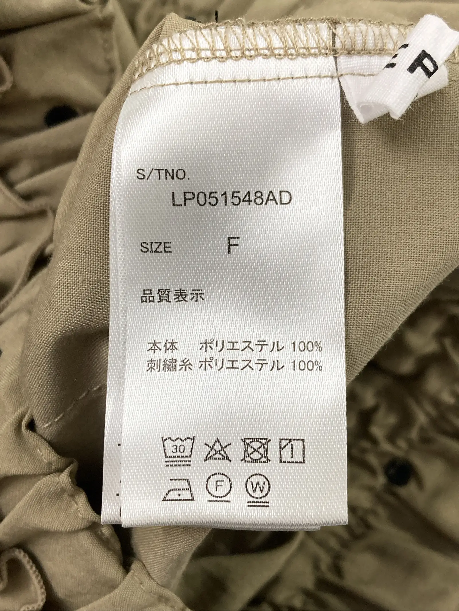 https://r2-worker.digdig.jp/product/8e21a989-0c70-4ef5-8dcd-6721f6d3367e/ed6d7a72-9565-45fc-9a66-7e99ff2e6874