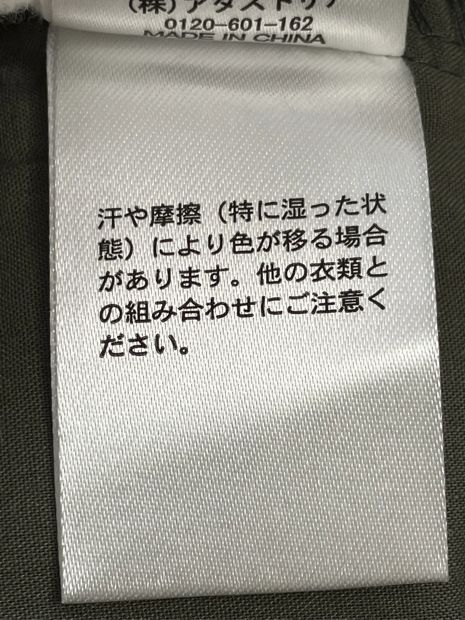 https://r2-worker.digdig.jp/product/8e2405bc-4b39-4d30-867e-8e45b0df3b1b/0bb1e8a1-fcc4-464f-9829-2ef2e8465eac