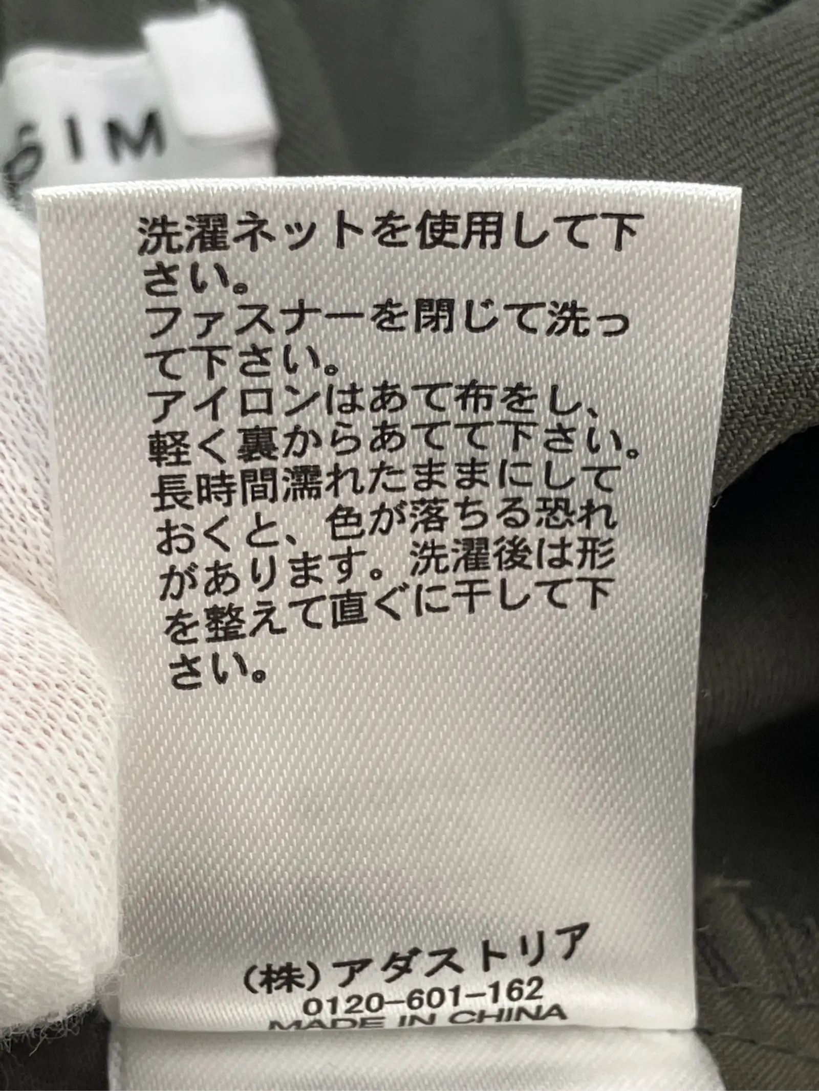 https://r2-worker.digdig.jp/product/8e2405bc-4b39-4d30-867e-8e45b0df3b1b/4c1637c2-c298-4b4a-bc36-185308ae72be