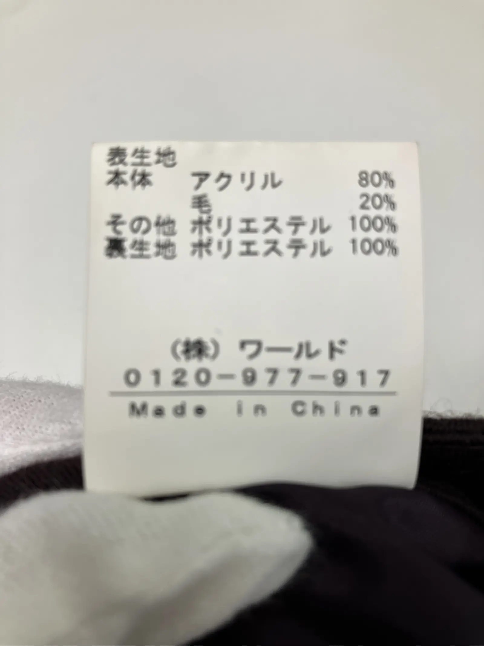 https://r2-worker.digdig.jp/product/8e257c8f-d58e-40e1-a8e4-92856ddc231b/3aff8bd9-b7f7-435d-afd4-9bdda79136be