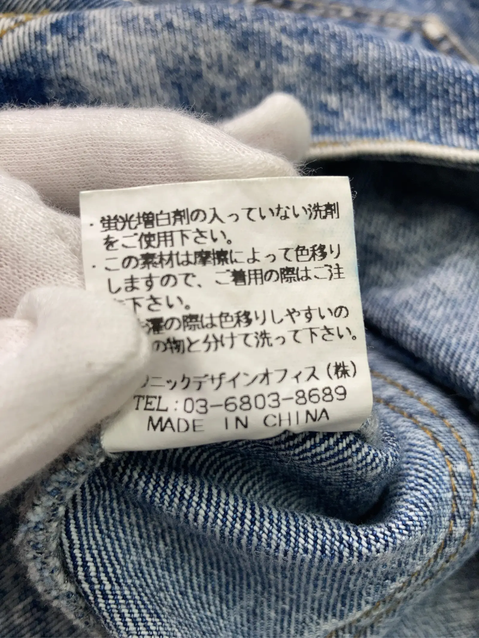 https://r2-worker.digdig.jp/product/8e283522-f184-410d-93b3-916e5512ccf1/a3939d5e-1d7b-4544-976f-f0dc1b993152