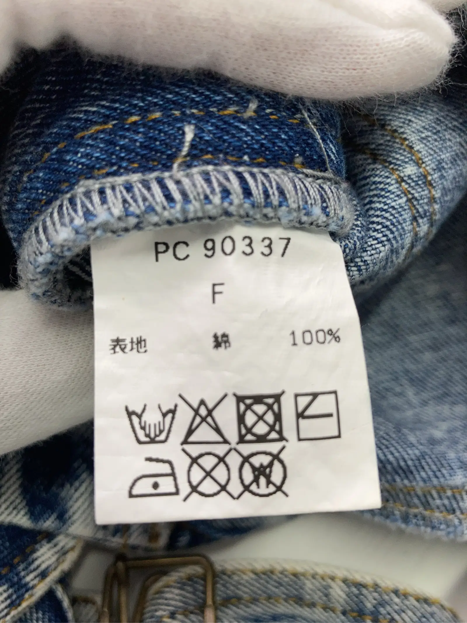 https://r2-worker.digdig.jp/product/8e283522-f184-410d-93b3-916e5512ccf1/e56008ce-3bb2-4560-893b-1cfcd9f8cad8