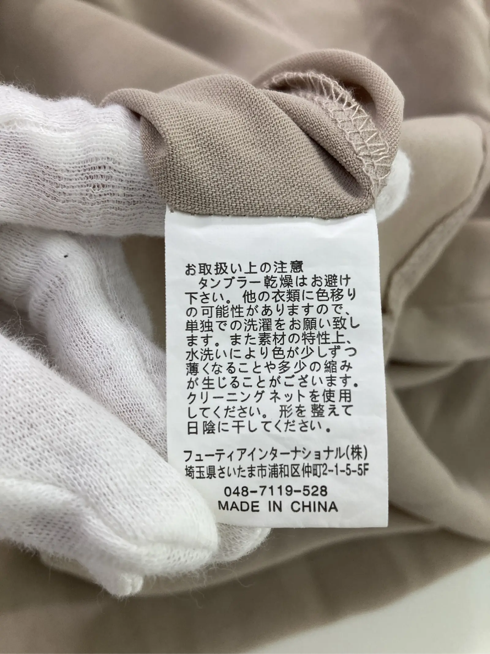 https://r2-worker.digdig.jp/product/8e2a8fa5-6cff-4323-b8d4-78208ae1143e/61077a5e-ac58-4b32-aa3f-9ad83460316d