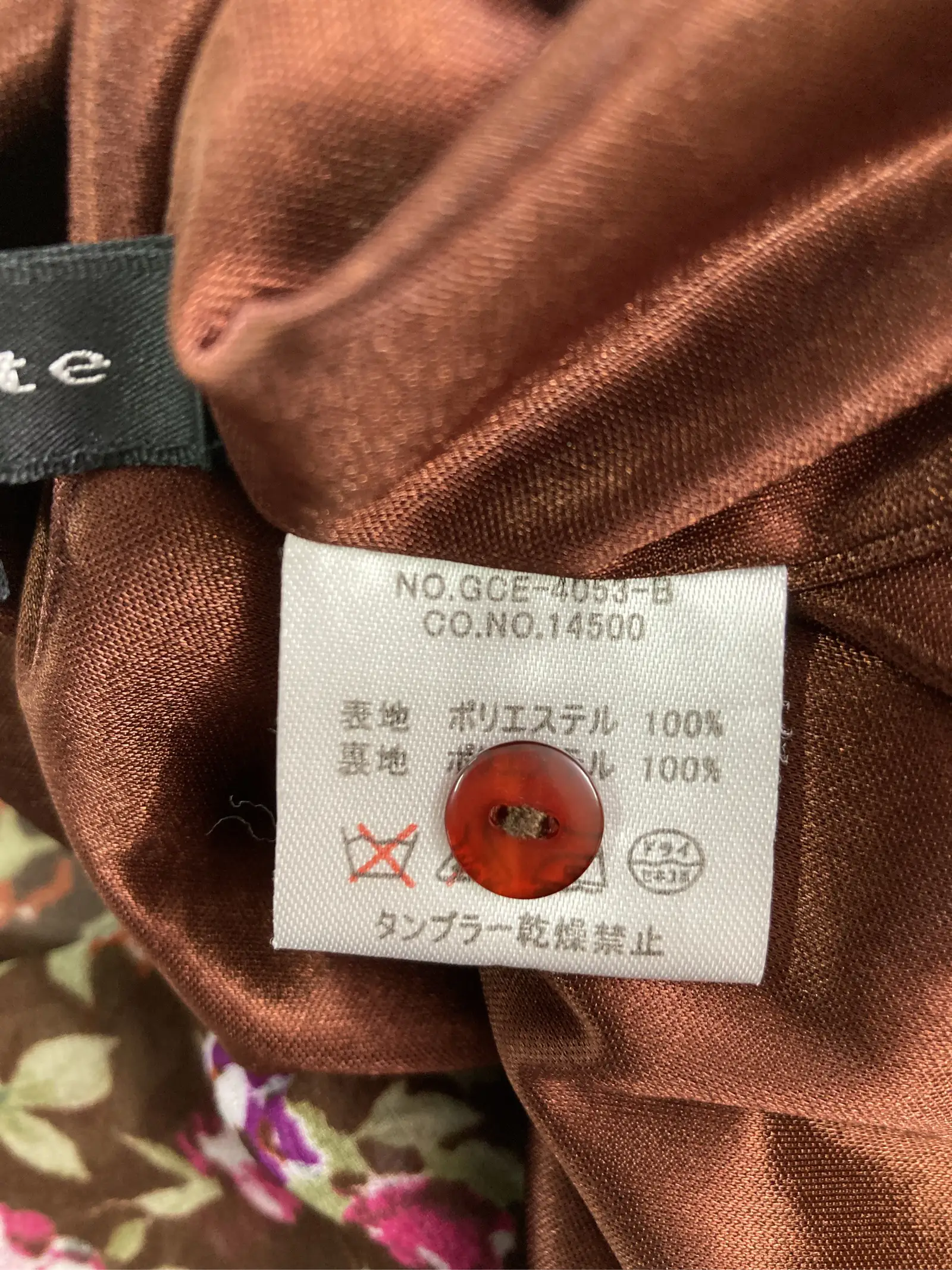https://r2-worker.digdig.jp/product/8e2e6de0-131c-4c4f-b36f-c4992a109fb6/087d8f09-297e-4992-8e68-6c3923daa03b
