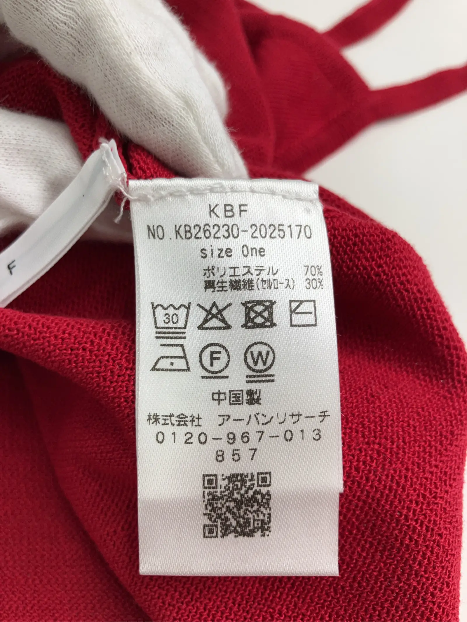 https://r2-worker.digdig.jp/product/8e34806e-1ccd-4a81-95e1-0530bd3c950b/7b3c06c8-efec-46af-a945-3d17c0c9a5c3
