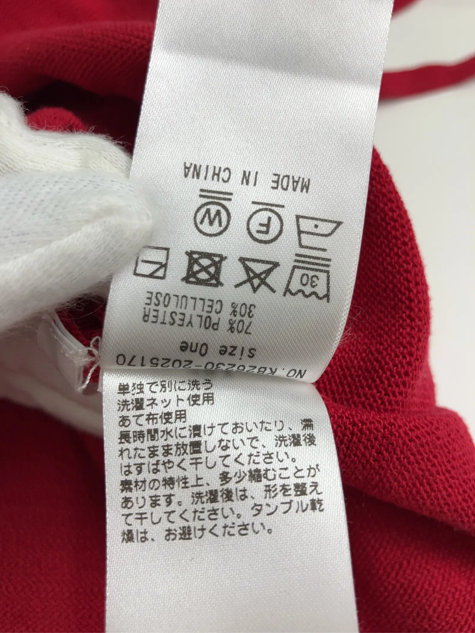 https://r2-worker.digdig.jp/product/8e34806e-1ccd-4a81-95e1-0530bd3c950b/847322c8-22a9-4c75-811d-03627ded93b7