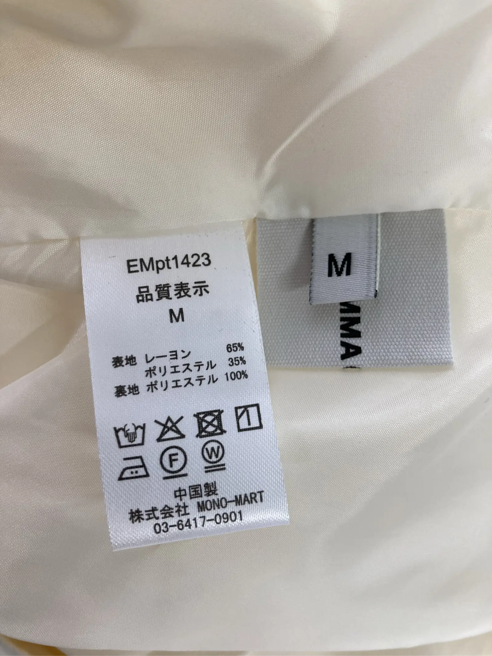 https://r2-worker.digdig.jp/product/8e35c793-ceb0-4e4a-86d6-750a30284139/acb3bbc5-a730-4d2c-9a19-832efa5b2fe1