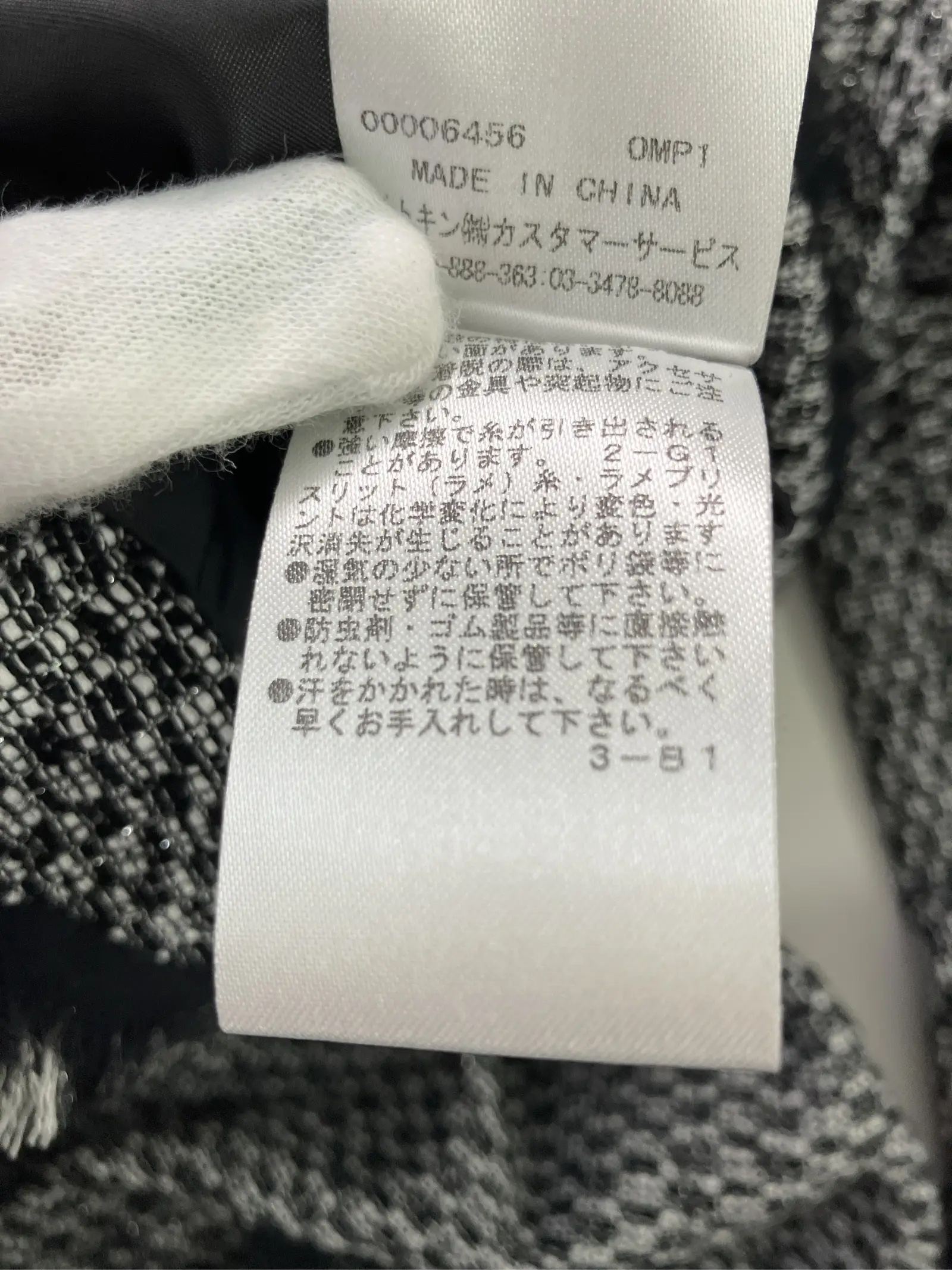 https://r2-worker.digdig.jp/product/8e364642-eb84-4944-9b46-cd56b36639a8/1a258a1c-d3c8-415b-8a4d-3aa8d25cc8eb