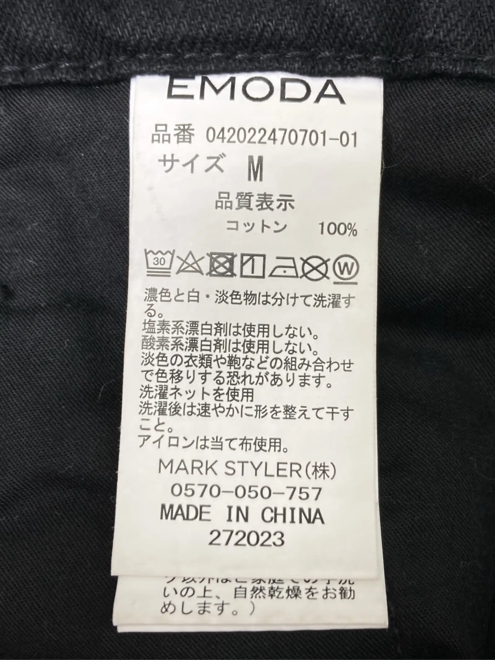 https://r2-worker.digdig.jp/product/8e364bf6-b181-4bff-a186-1dd64df518c0/92f23403-df33-4beb-a32c-266536b60f5d