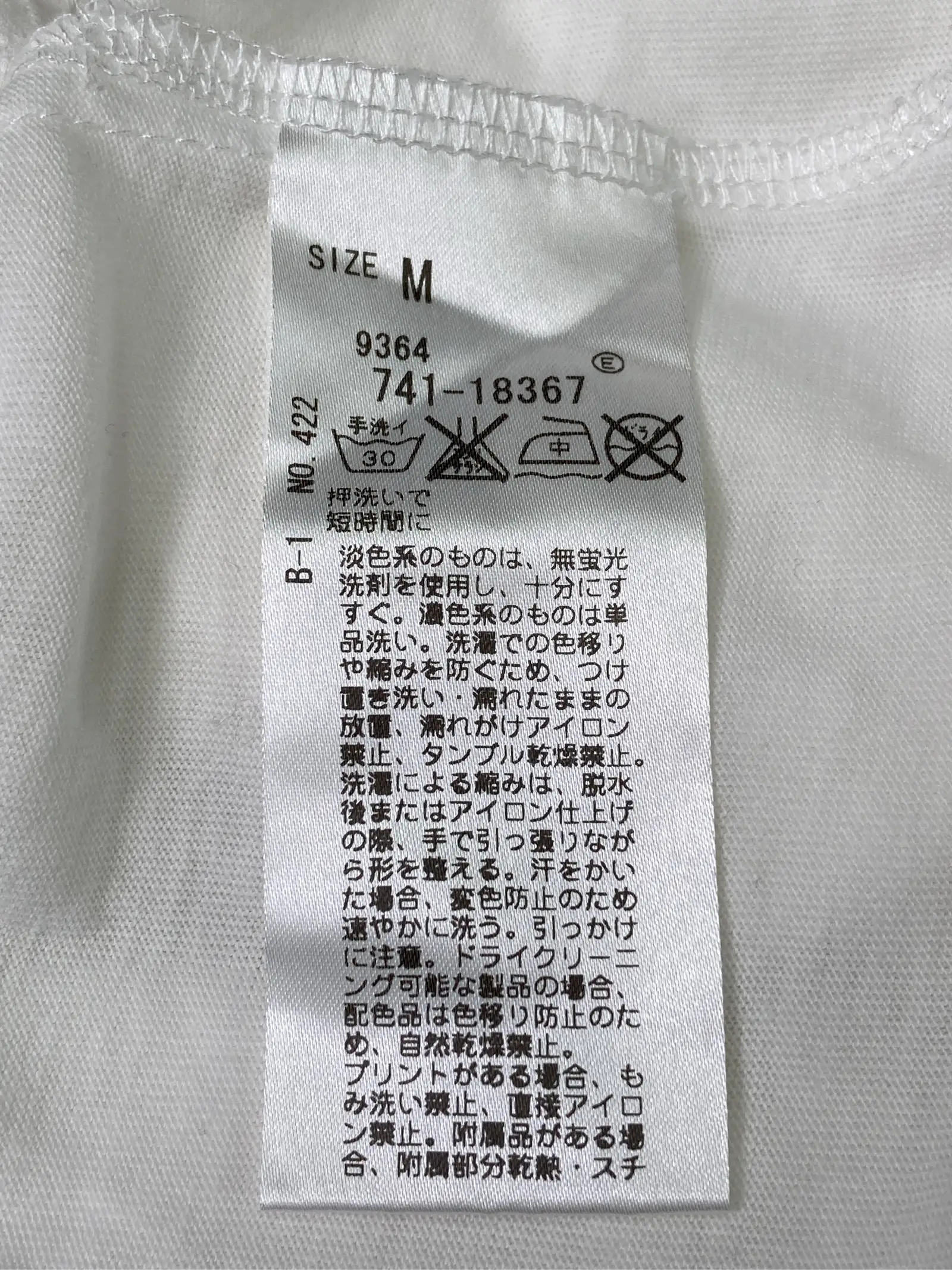https://r2-worker.digdig.jp/product/8e365f27-2ce8-4f17-a6f0-0732148dd2ad/c5e5e3d7-a960-4540-8c32-0c088c30864d