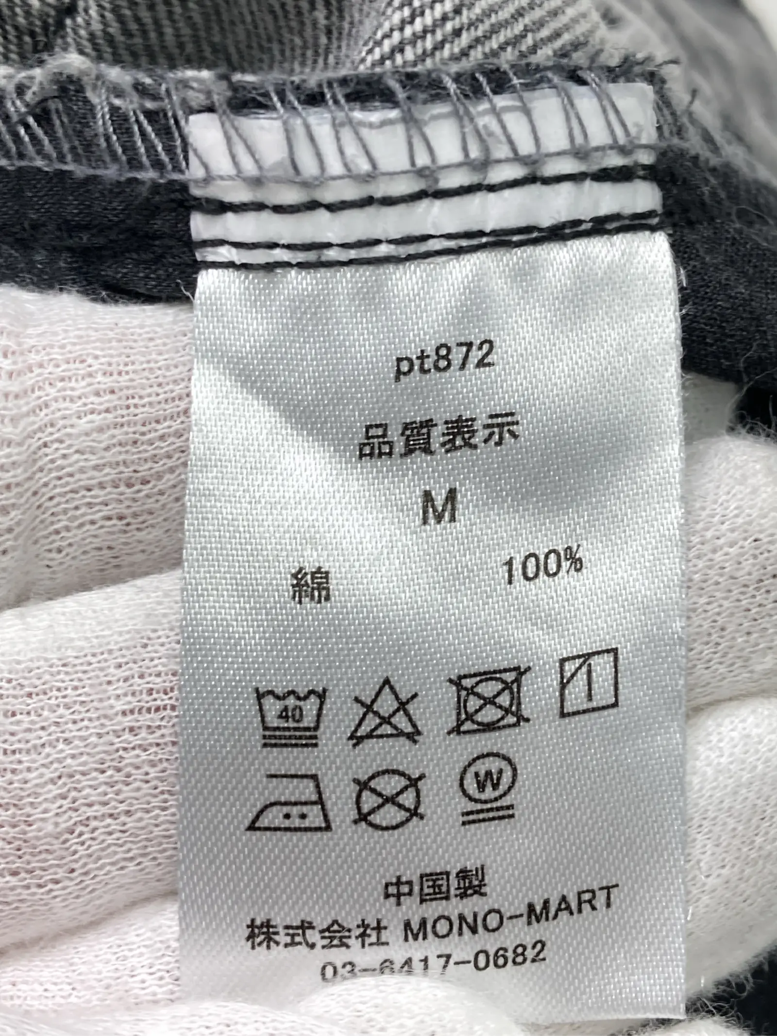https://r2-worker.digdig.jp/product/8e389fba-9732-4dc1-9158-0a893da2aa59/d9fcfe6d-01a8-4ef8-9d02-7f27f4252926