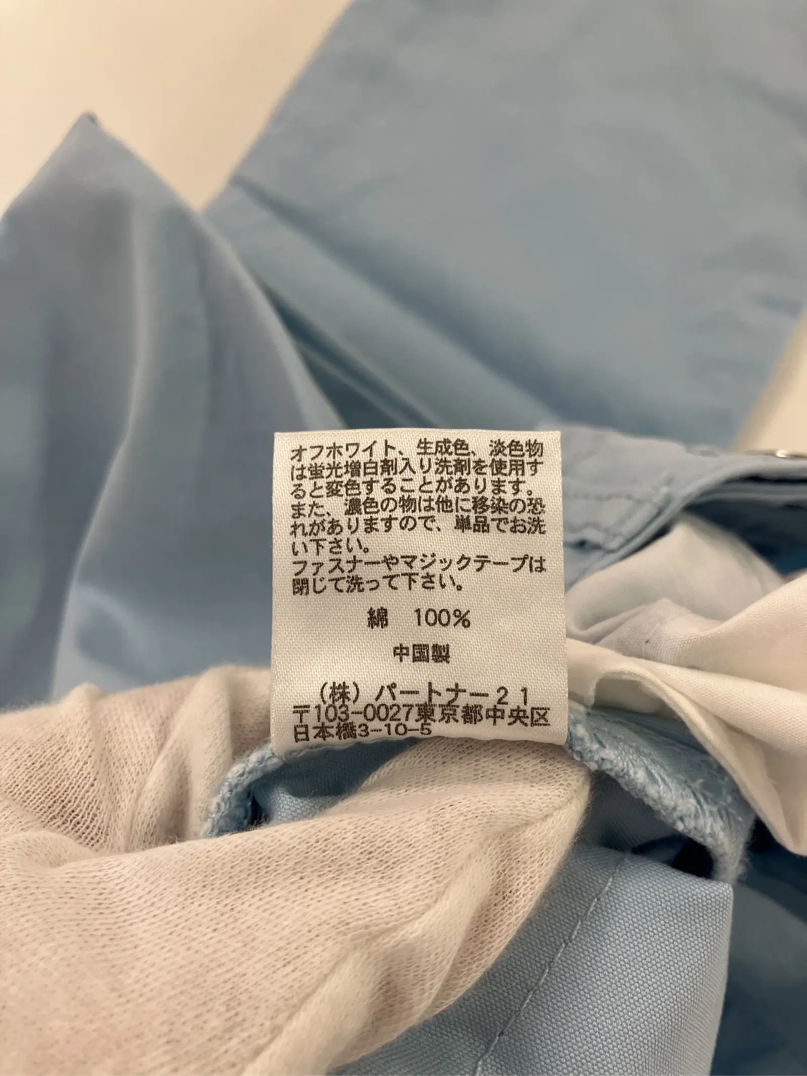 https://r2-worker.digdig.jp/product/8e3d0d1c-3548-4eb6-b2e7-d531b9bf9679/724f0301-d0aa-47f1-b29b-3b213d4a3f3a