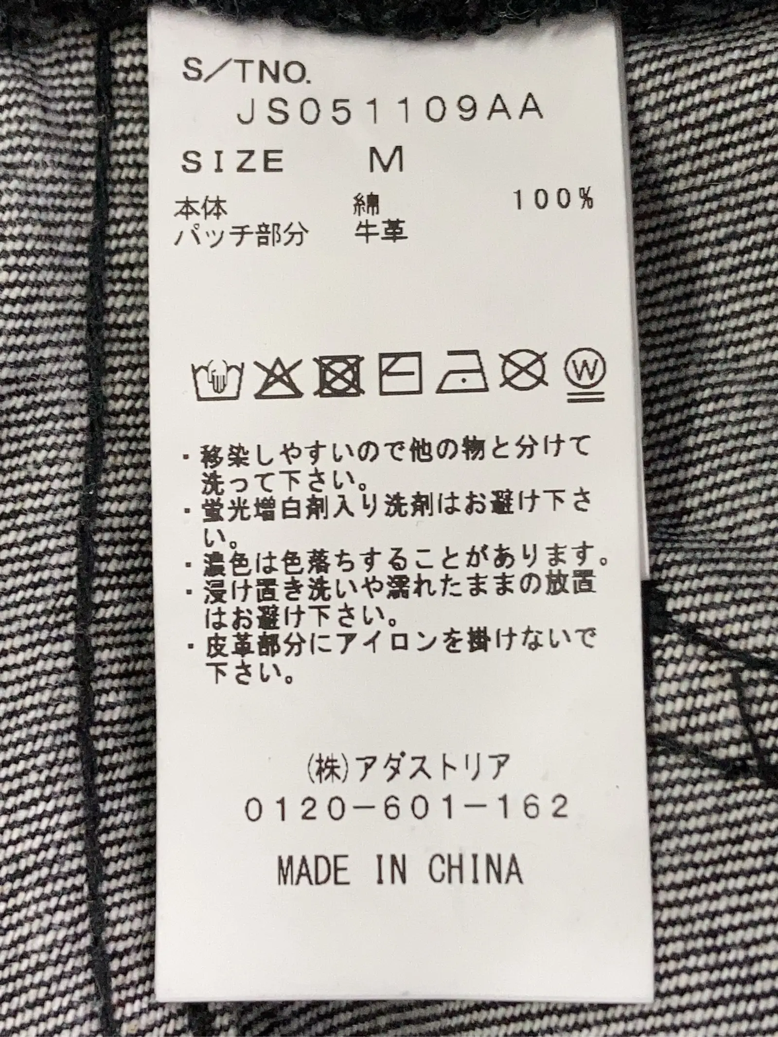 https://r2-worker.digdig.jp/product/8e3e6bd6-02e8-4d95-8123-8474a7fa8378/b4fc4176-e679-4435-916a-035d8e160fed