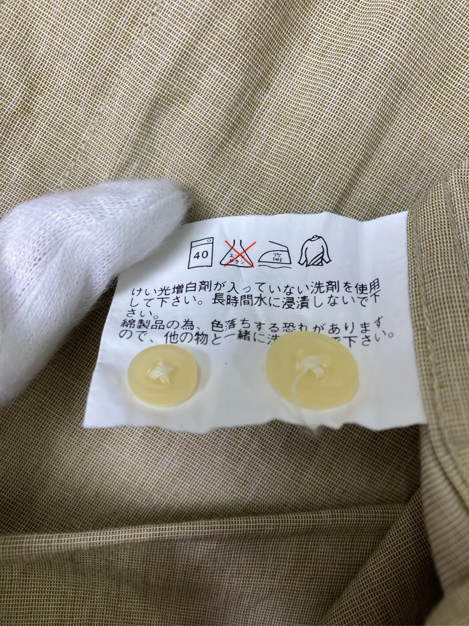 https://r2-worker.digdig.jp/product/8e3ee8f6-c938-4f82-bde3-0548af7b5619/52051ff3-5d50-4952-ac86-e5cf1728db0d
