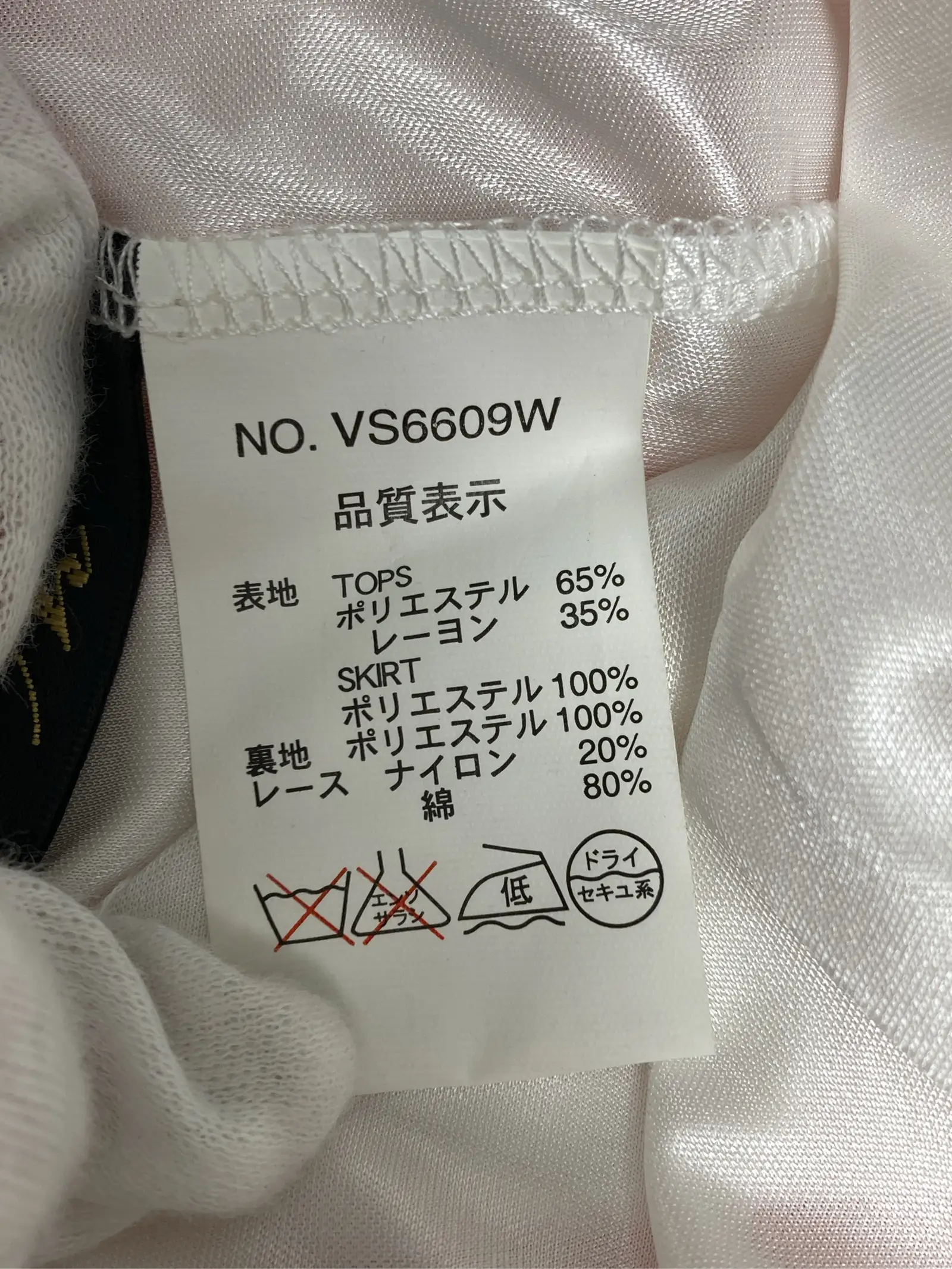 https://r2-worker.digdig.jp/product/8e42849e-81a6-408c-9e82-44701f7bcc20/bdb704db-46a4-4465-91de-7c9d022574e8