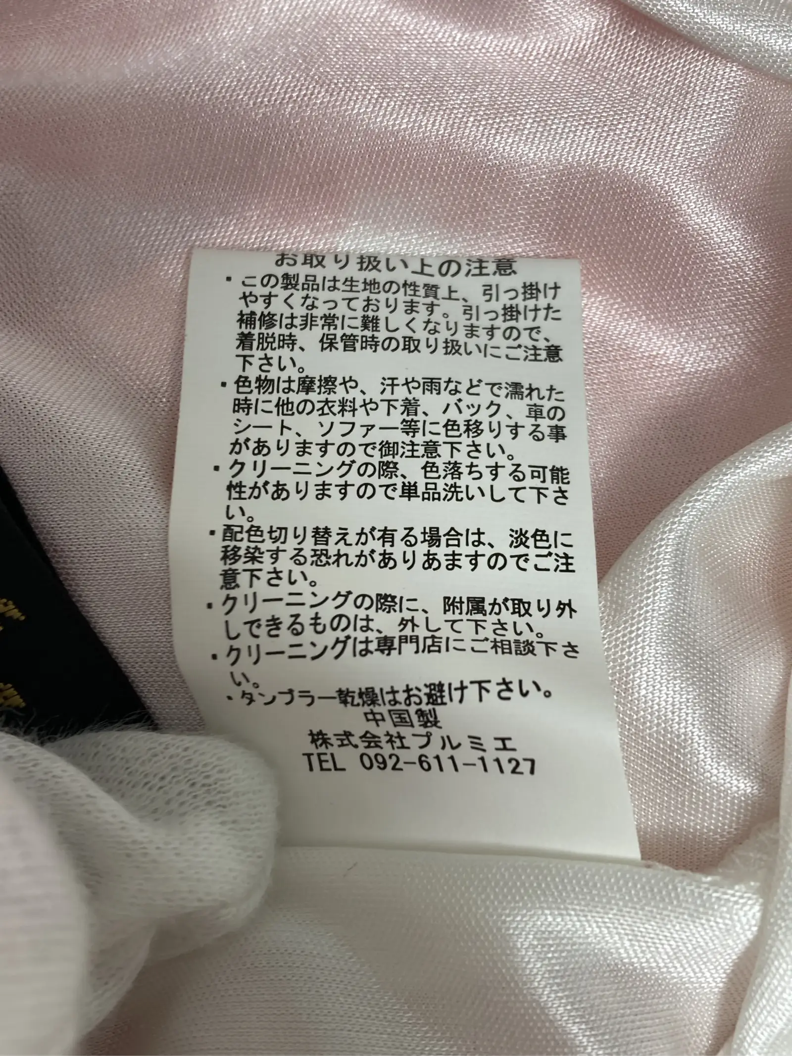 https://r2-worker.digdig.jp/product/8e42849e-81a6-408c-9e82-44701f7bcc20/eca78934-4d66-49b5-8057-394f164c0ccb