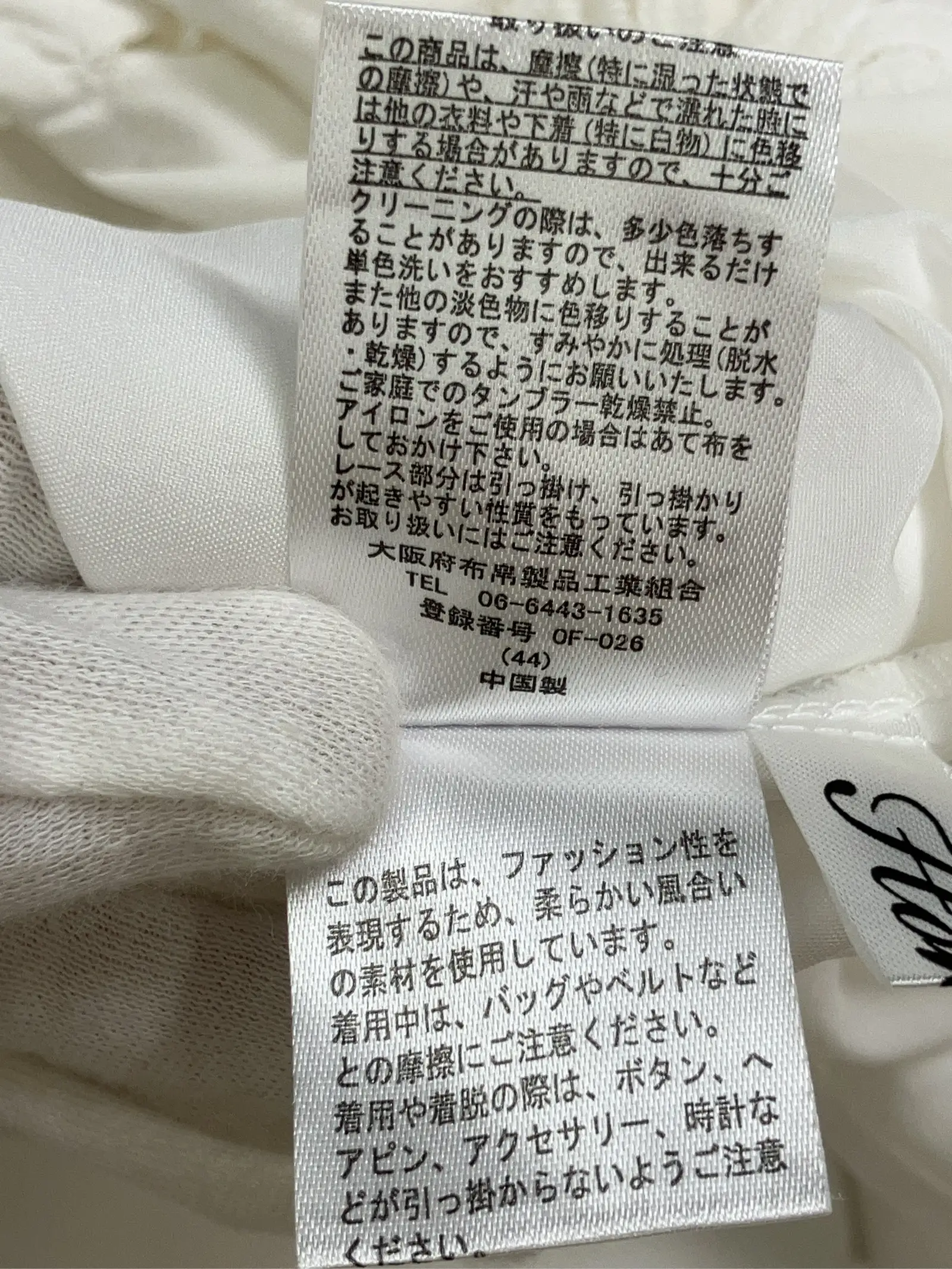 https://r2-worker.digdig.jp/product/8e495040-3eca-44a6-b4ce-eb8d19ee5d28/9f9305b5-2f0d-4e12-9fe2-6eeaec442fa0