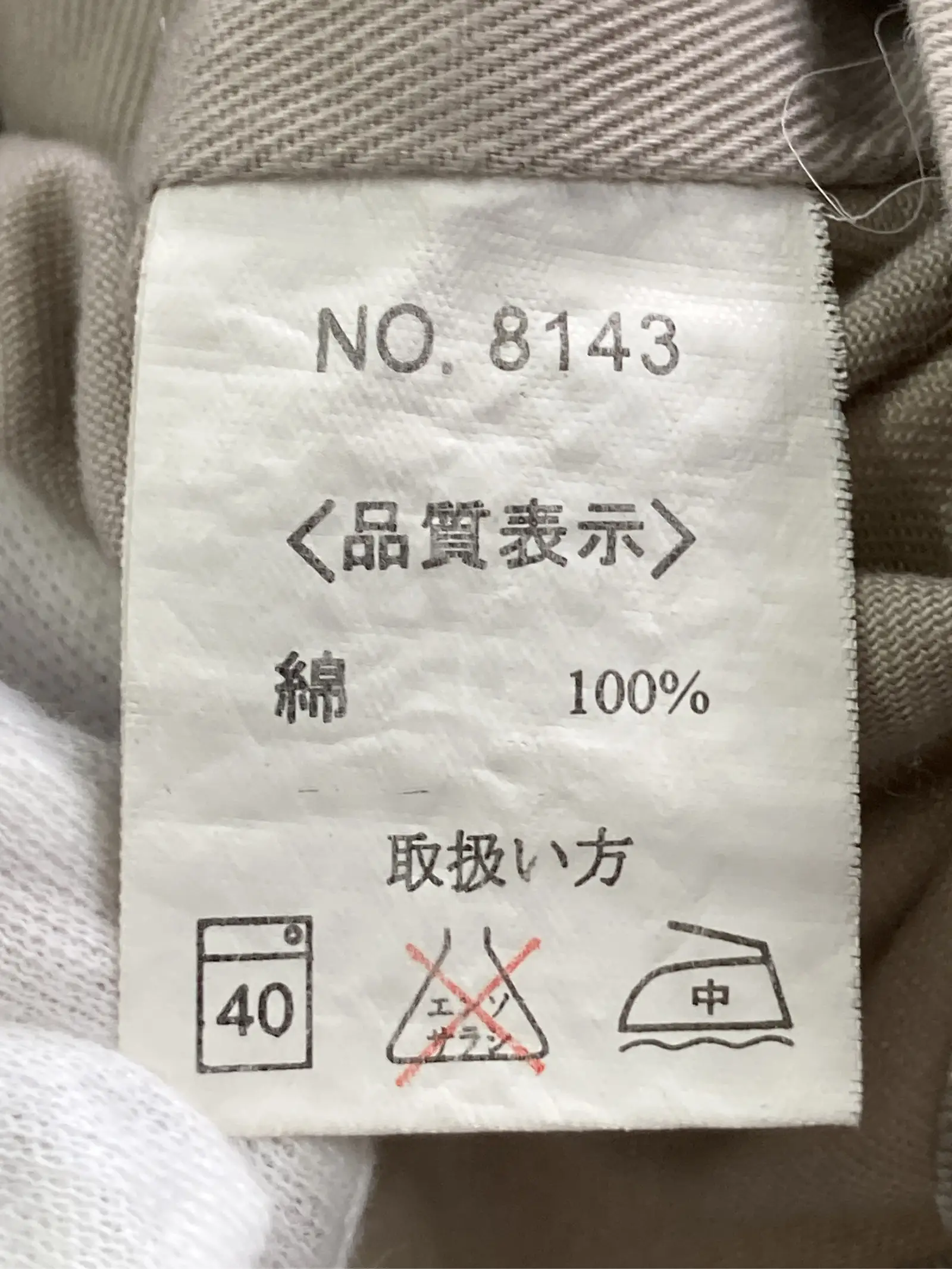 https://r2-worker.digdig.jp/product/8e497831-2bac-4674-acdd-cf3ee5366001/1e6536ce-639a-4f63-be81-59c1991ab927
