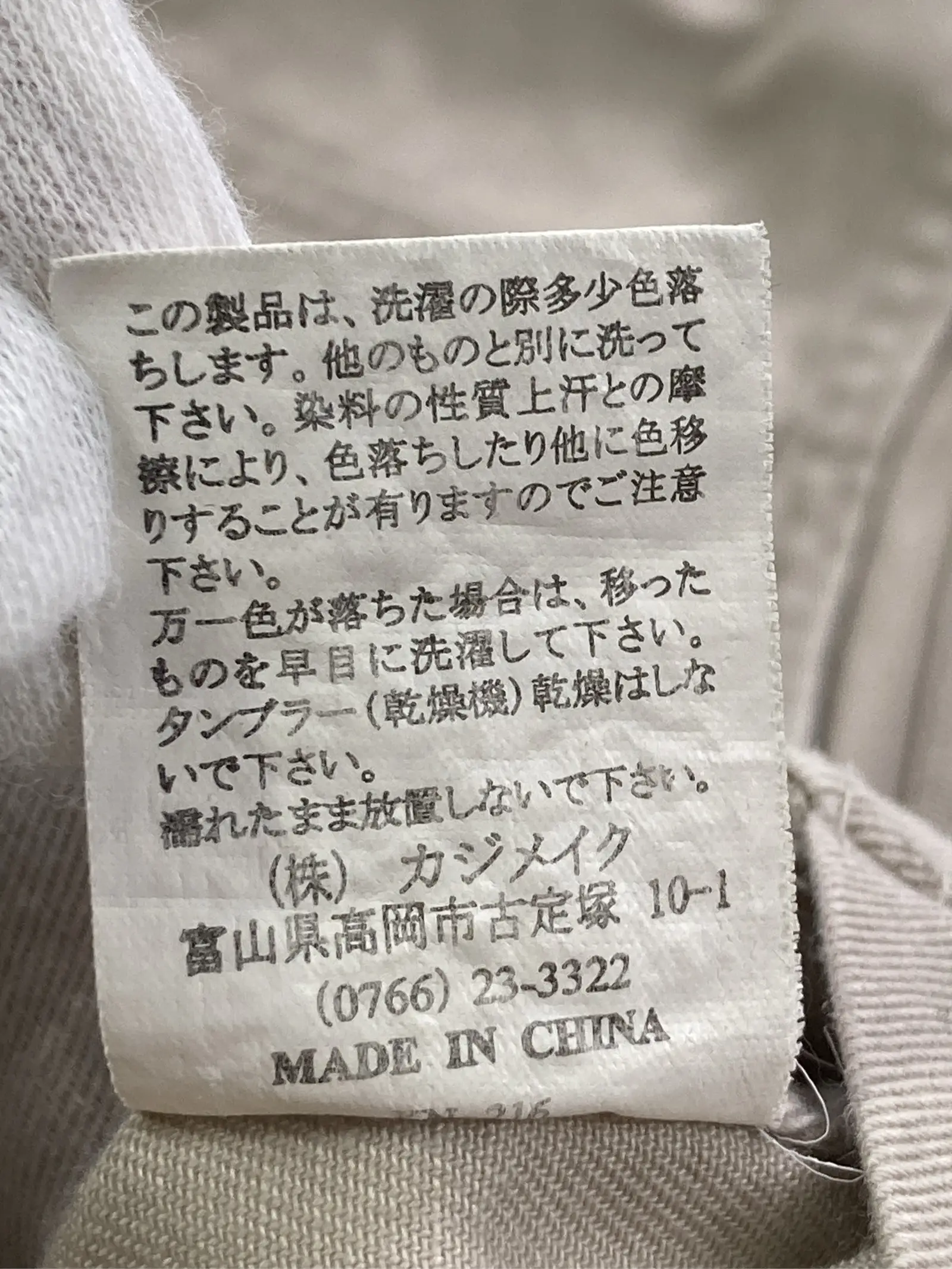 https://r2-worker.digdig.jp/product/8e497831-2bac-4674-acdd-cf3ee5366001/3f2628fd-8f6c-4933-bea0-b45615199632