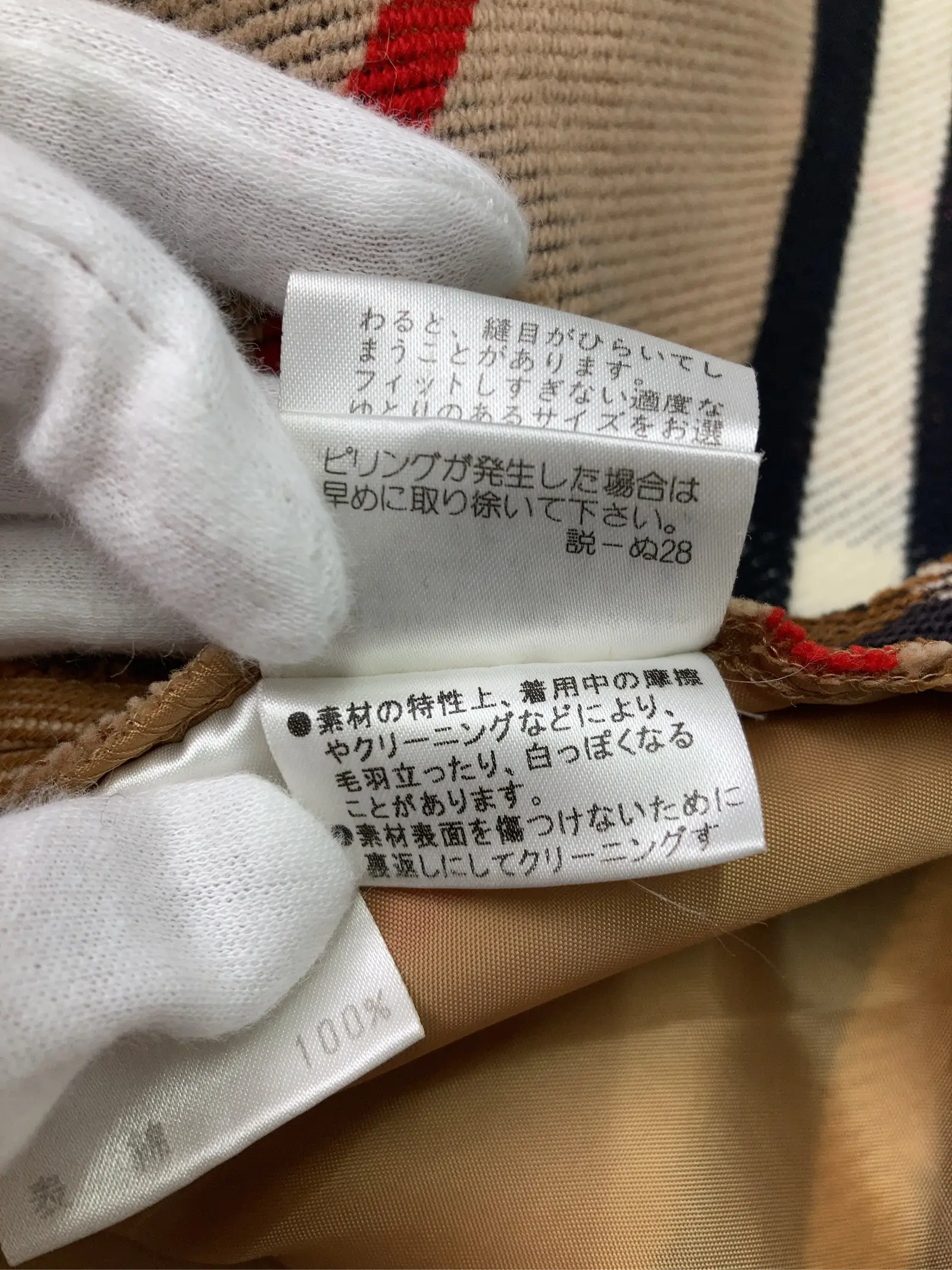 https://r2-worker.digdig.jp/product/8e4c0b2e-7daf-4904-89bb-646c982359e0/001fea76-cfd7-4085-809d-eaf929e2b14e