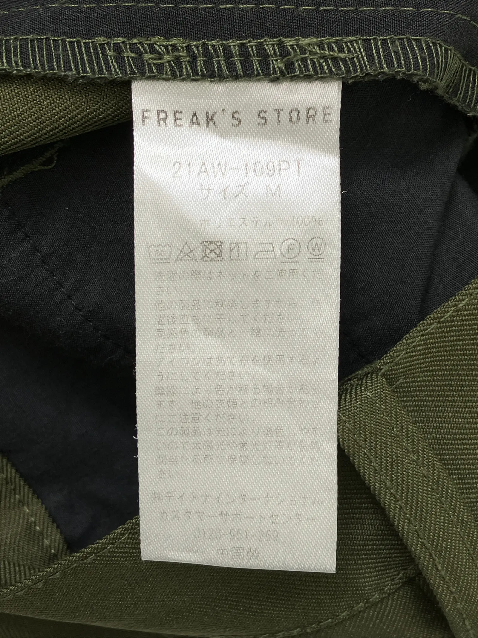 https://r2-worker.digdig.jp/product/8e4daa5f-1a0d-49c0-a910-0442ef1799ee/718ab6ee-16c6-46cf-b0ae-47b0d51c1bae