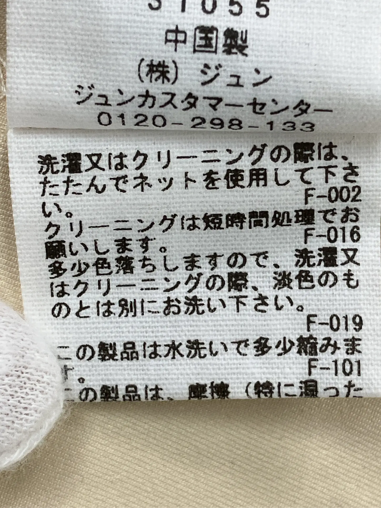 https://r2-worker.digdig.jp/product/8e4df267-4ff6-40a1-bc8f-2b718d2dc4f3/397b953b-910f-4dac-a679-4cca2a51d2ea