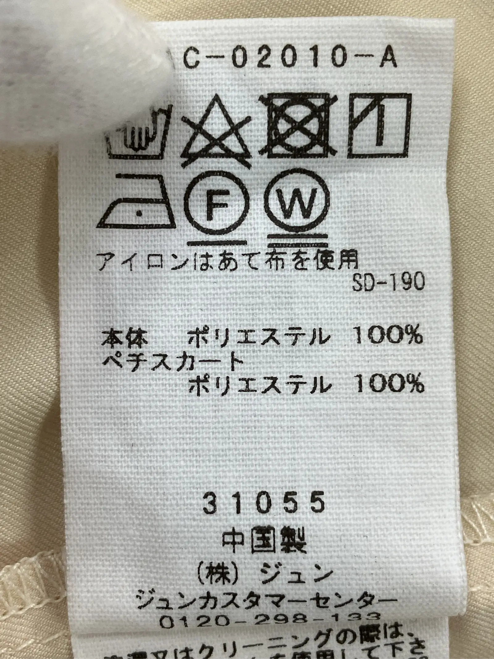 https://r2-worker.digdig.jp/product/8e4df267-4ff6-40a1-bc8f-2b718d2dc4f3/b6f921a3-5deb-45a4-bbce-b66b5f1c7c49