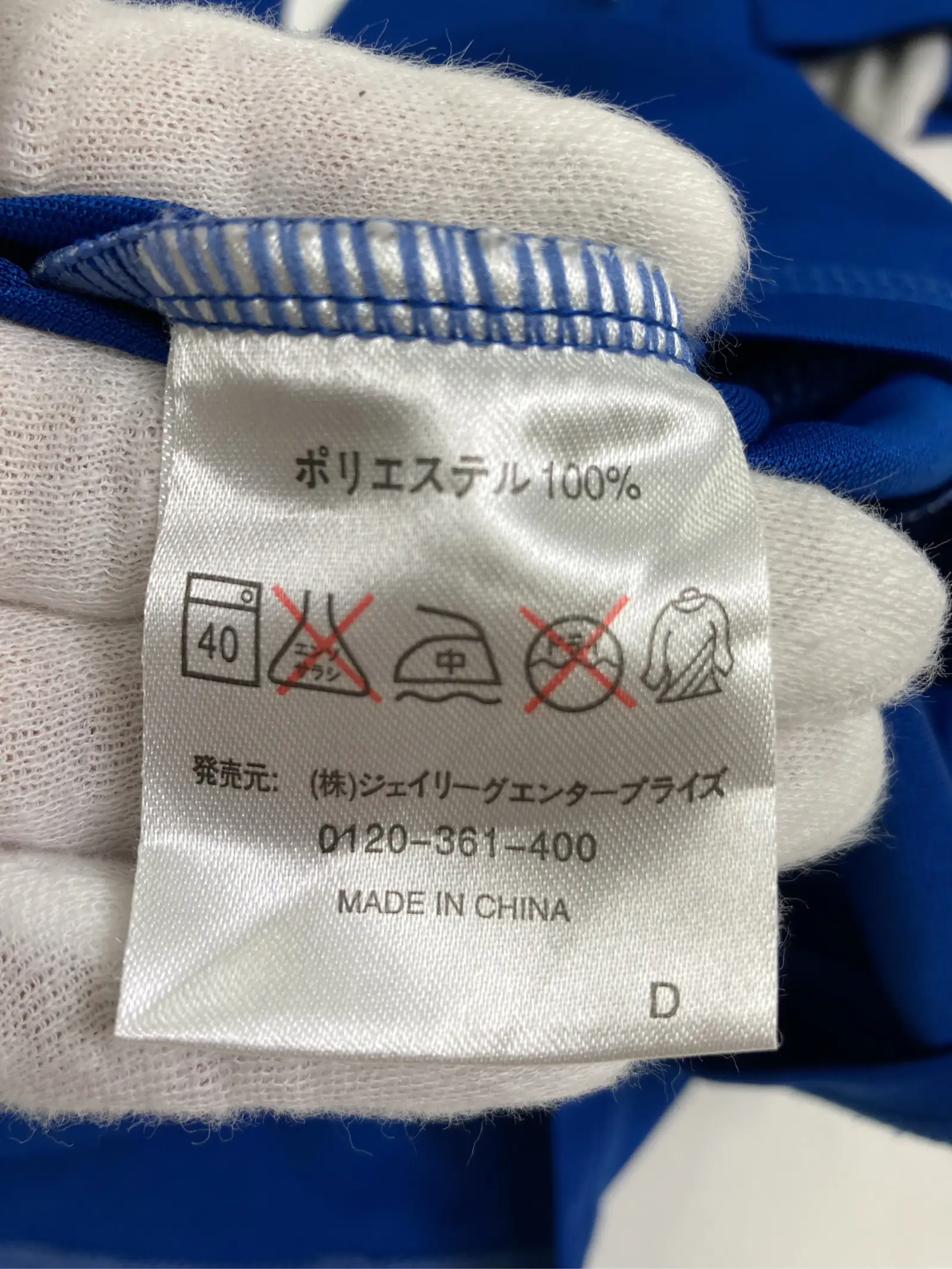 https://r2-worker.digdig.jp/product/8e4ed7d9-975f-48f2-bdda-1876a91c7a4e/fac3d0f3-f992-4689-9e6b-a39508fe1848