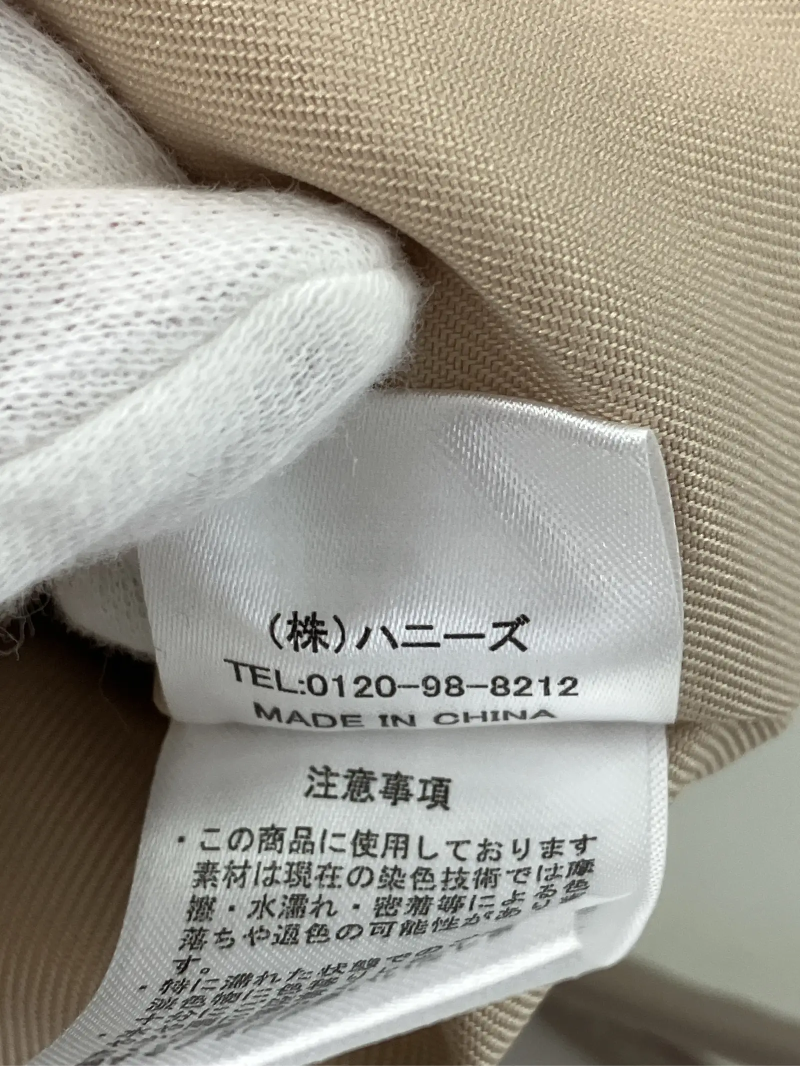 https://r2-worker.digdig.jp/product/8e5168f9-3584-4293-a457-e682ffb01dfc/ce020021-a64a-405f-ab09-5ac9c2f5b749