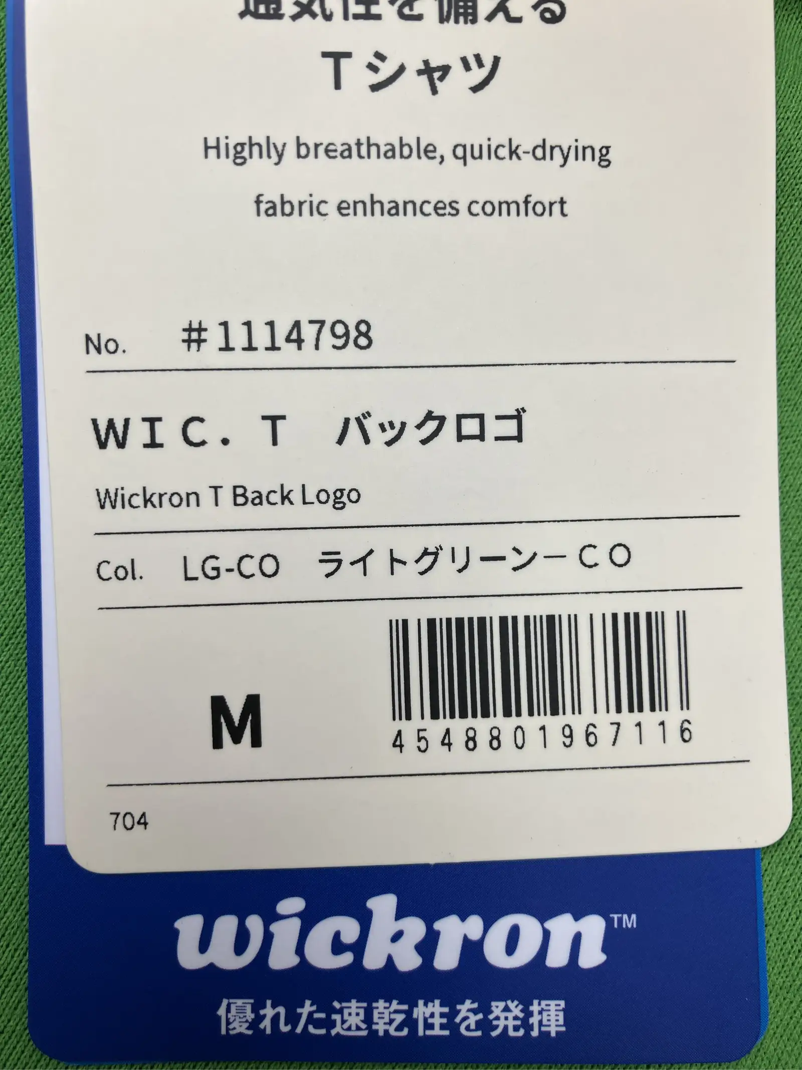 https://r2-worker.digdig.jp/product/8e54ee4e-21f7-4af1-92de-65e8a35e0a5e/4993eb4b-01f1-46f7-b001-bed47f4d0ddb