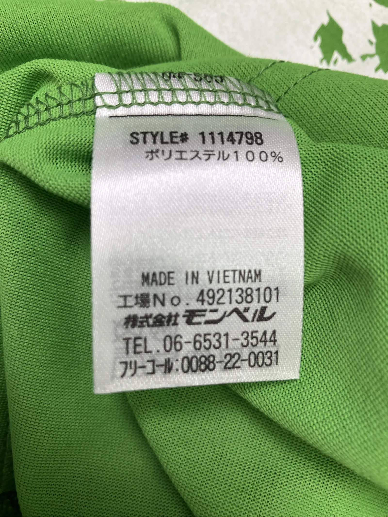 https://r2-worker.digdig.jp/product/8e54ee4e-21f7-4af1-92de-65e8a35e0a5e/803c0d28-b64b-48b6-af3d-371899c370df