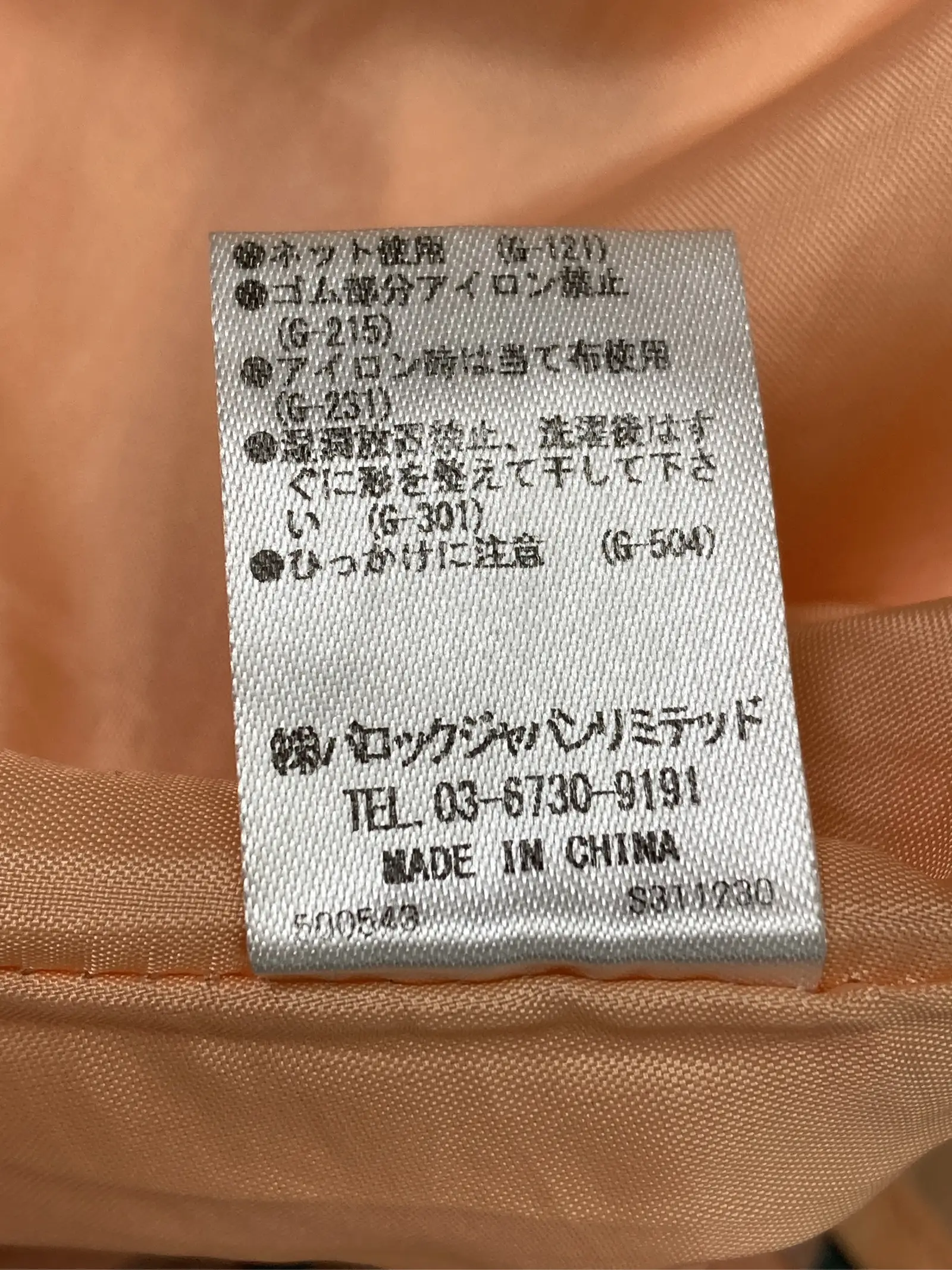 https://r2-worker.digdig.jp/product/8e5c8672-b67d-4383-943d-587bb634137c/60e04e83-d686-437e-a0c8-c577f143b6a0